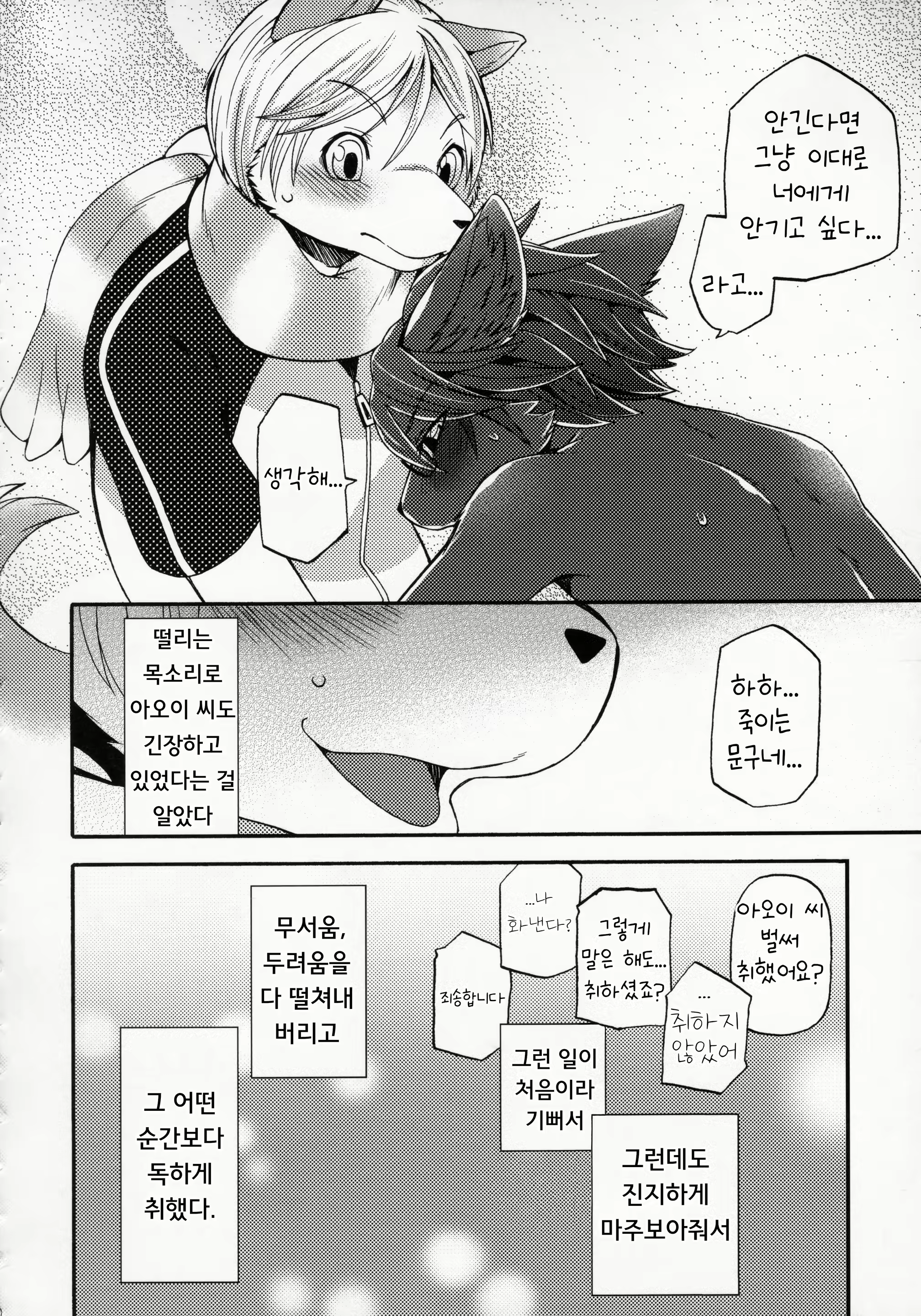 Content 1886476 - 19 페이지