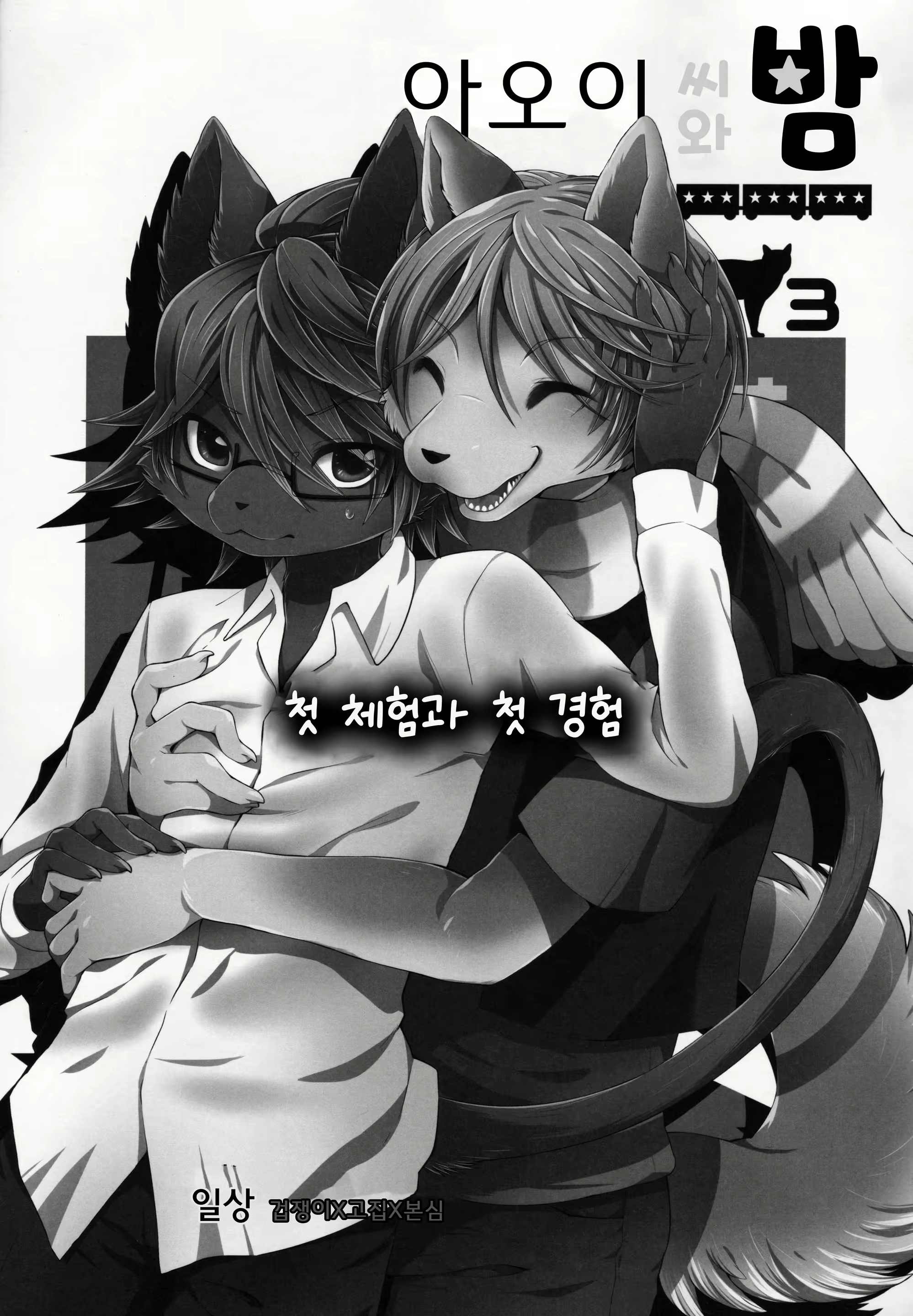 Content 1886476 - 2 페이지