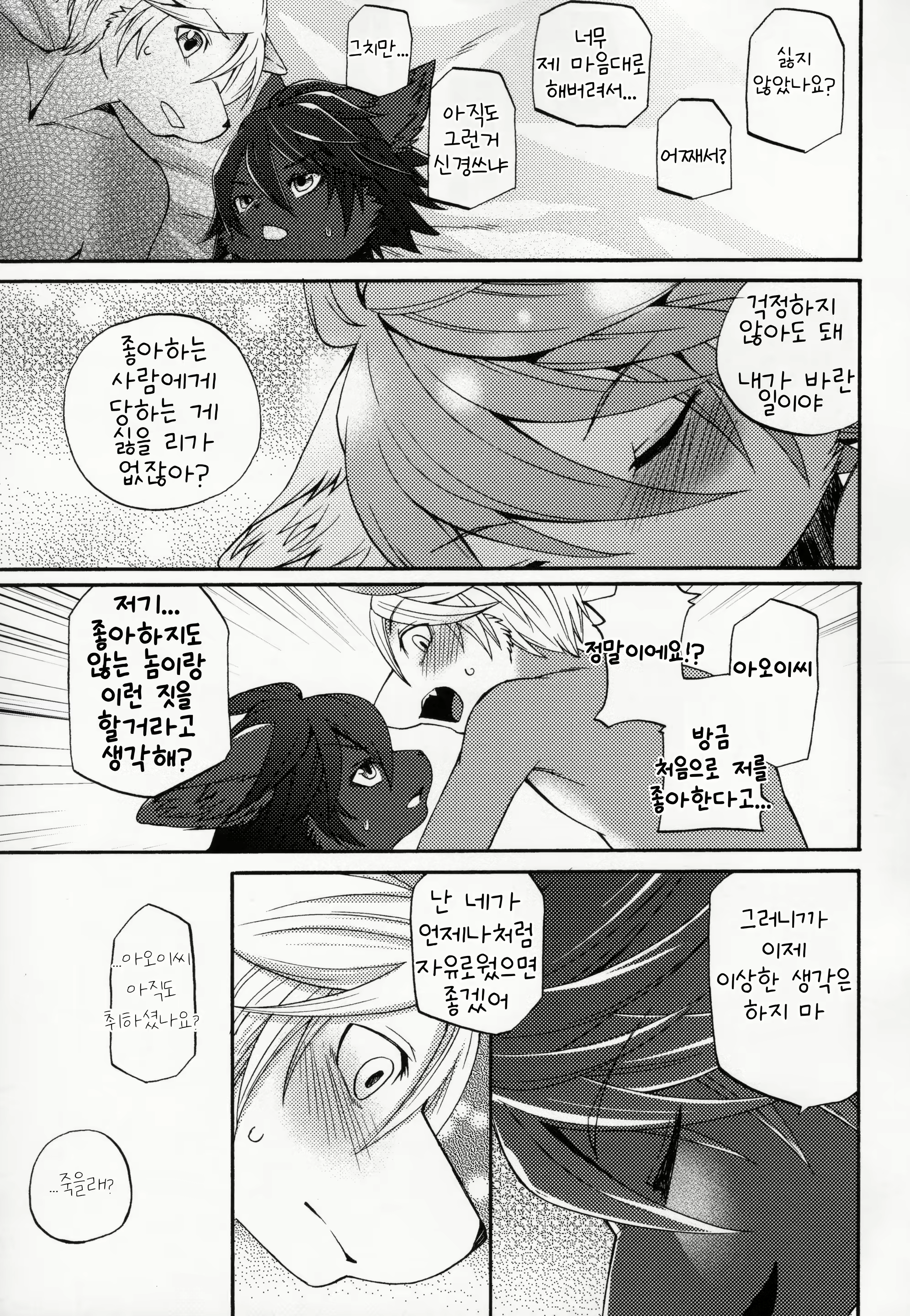 Content 1886476 - 26 페이지