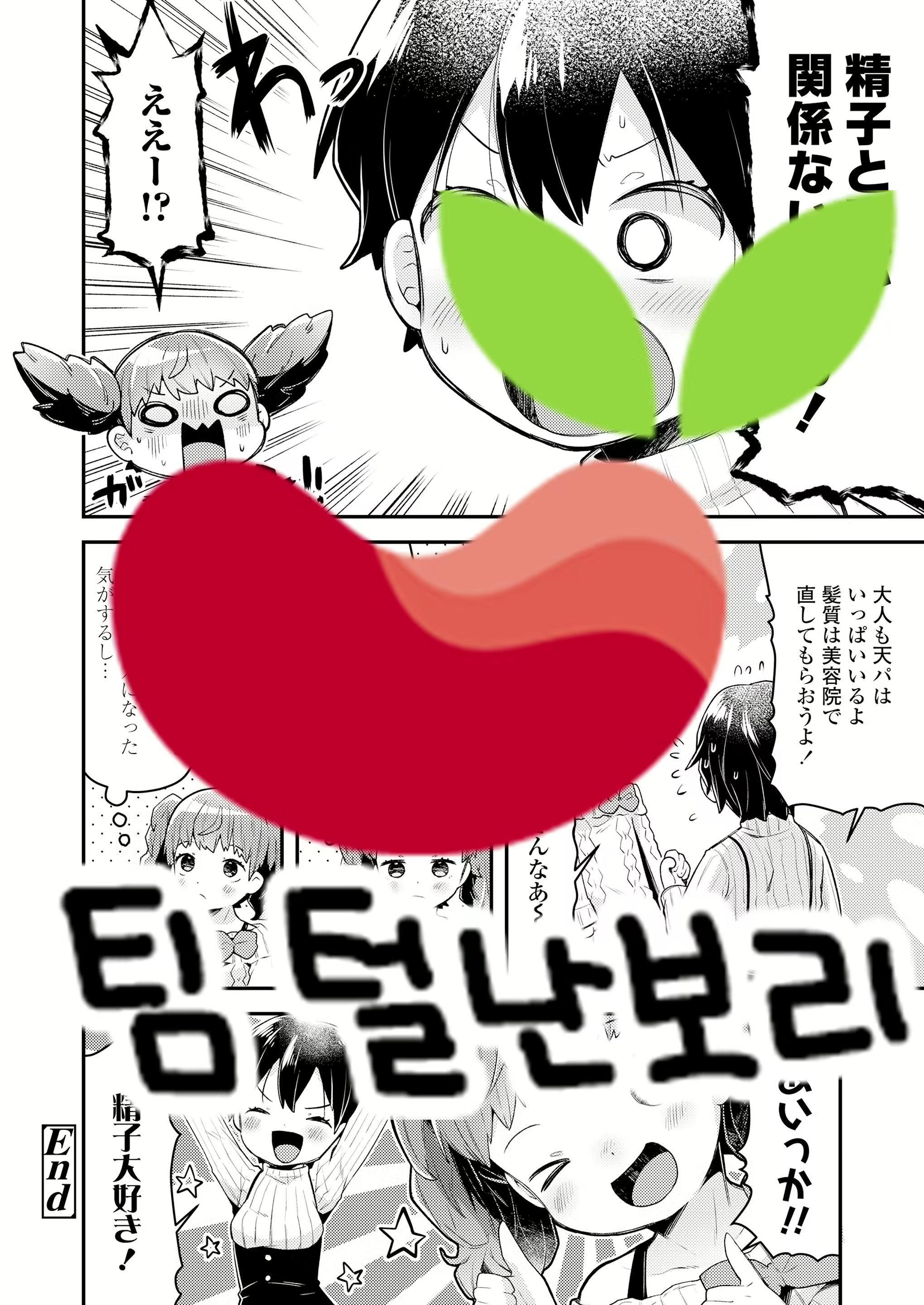 Content 1886507 - 27 페이지