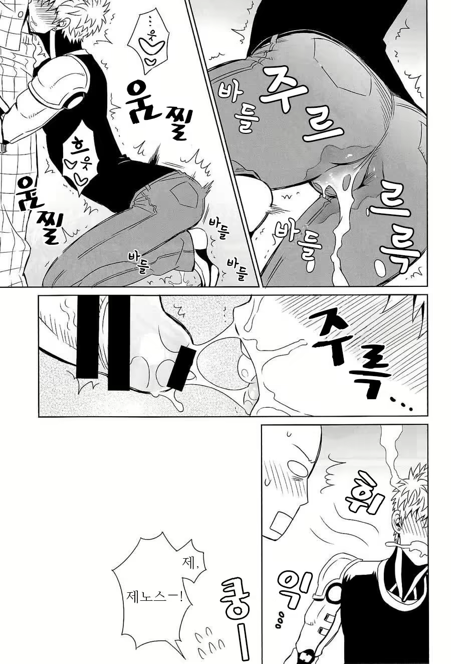 Content 1886719 - 23 페이지