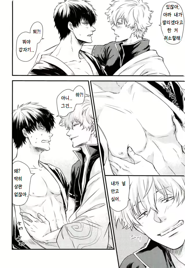 Content 1886727 - 3 페이지