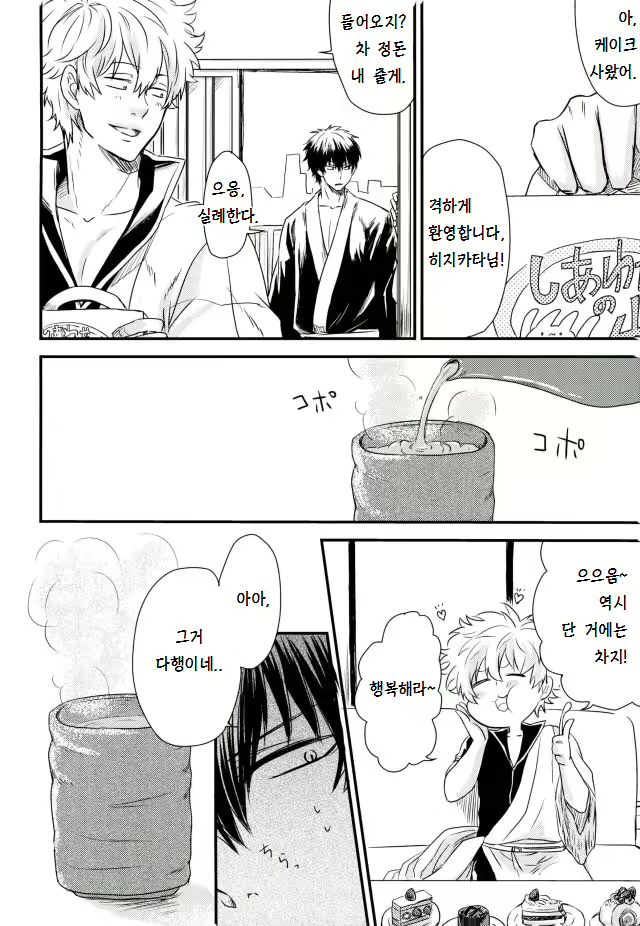 Content 1886727 - 9 페이지