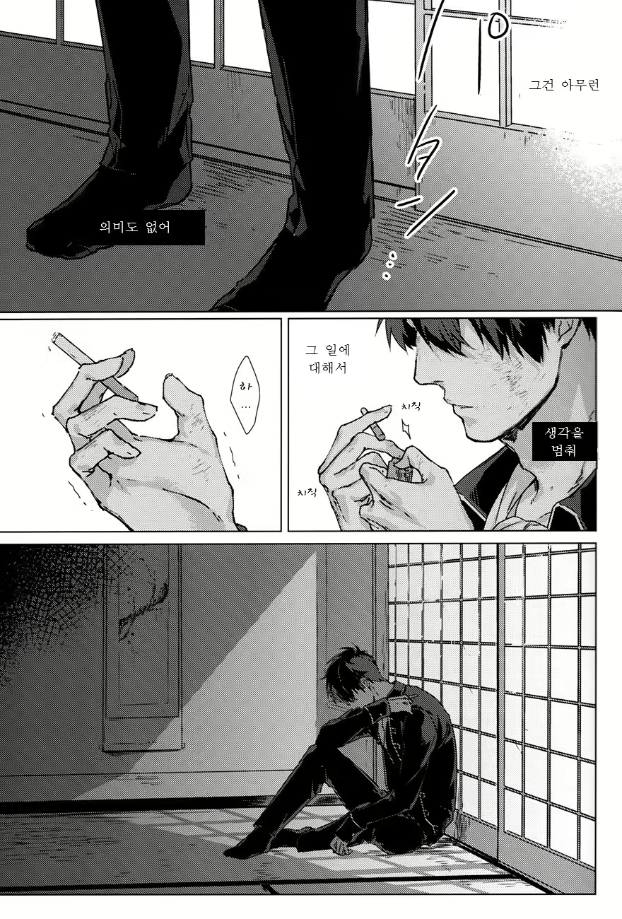 Content 1886736 - 14 페이지