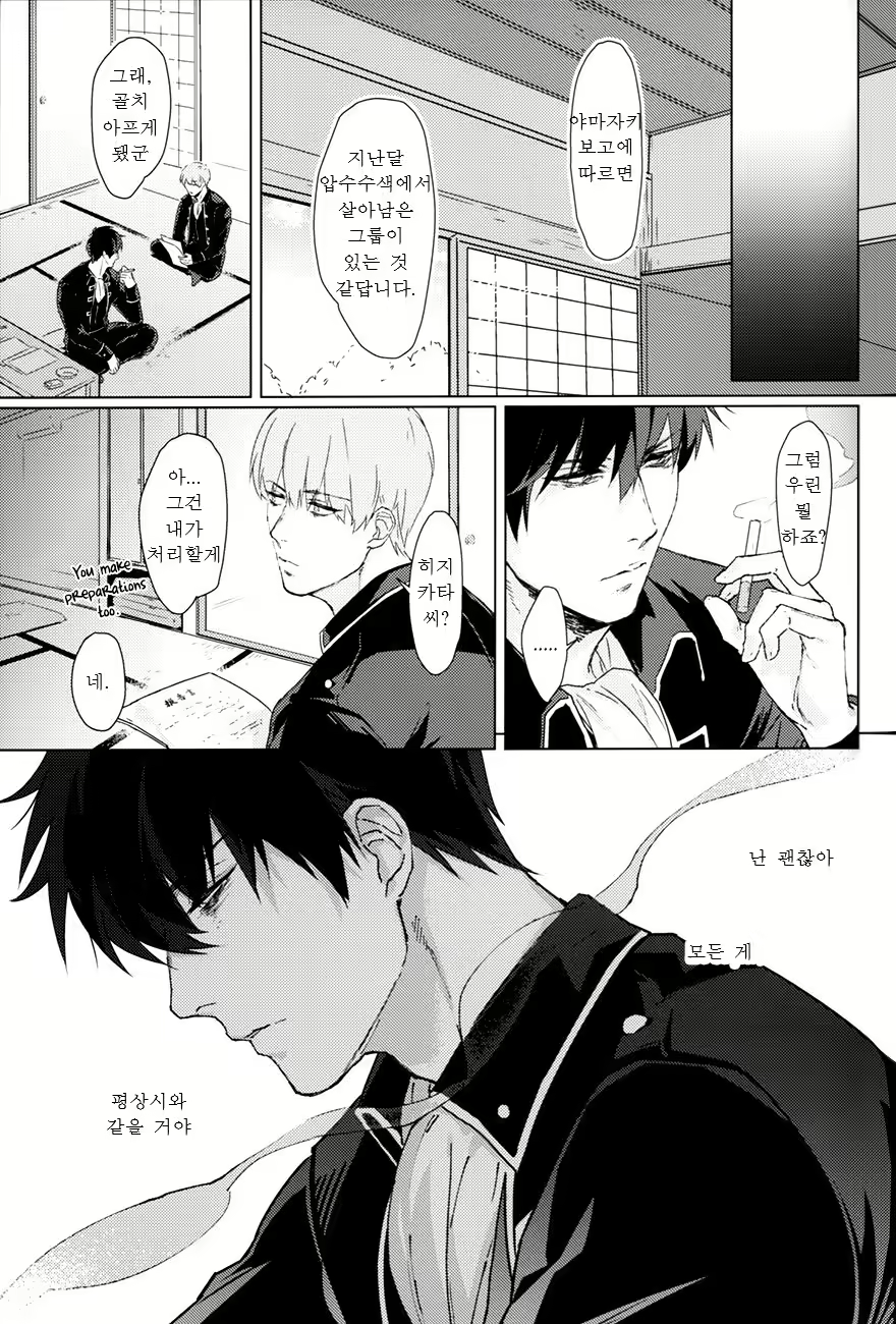 Content 1886736 - 16 페이지
