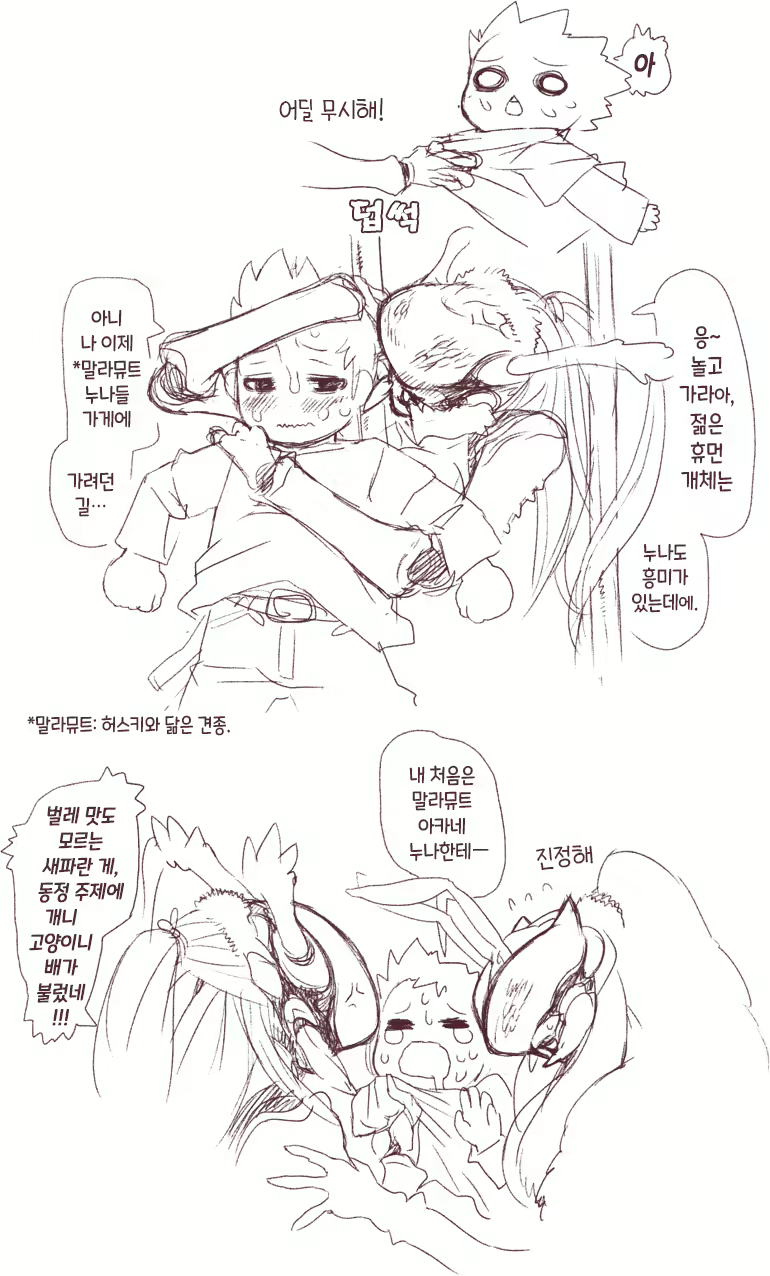 Content 1886872 - 2 페이지