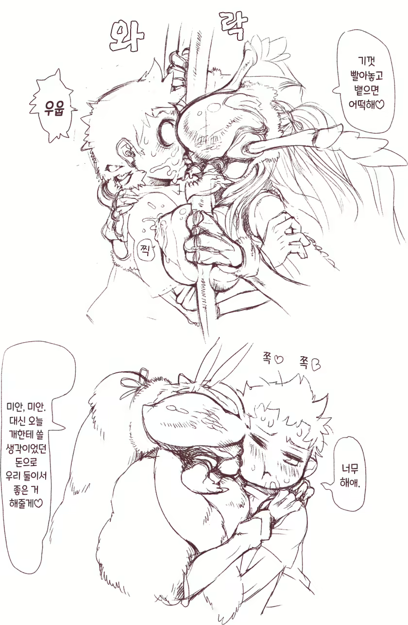 Content 1886872 - 6 페이지