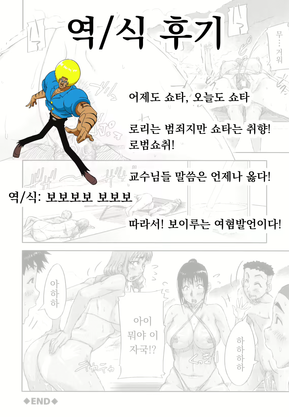 Content 1886894 - 22 페이지