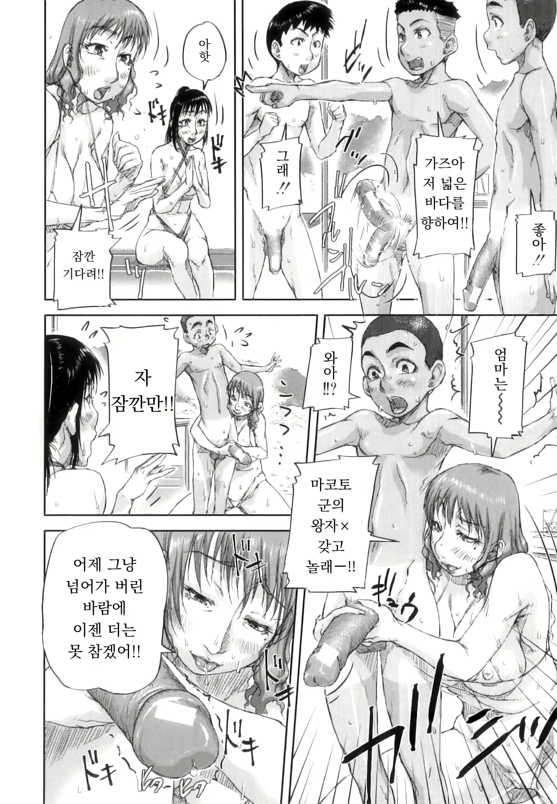 Content 1886894 - 6 페이지