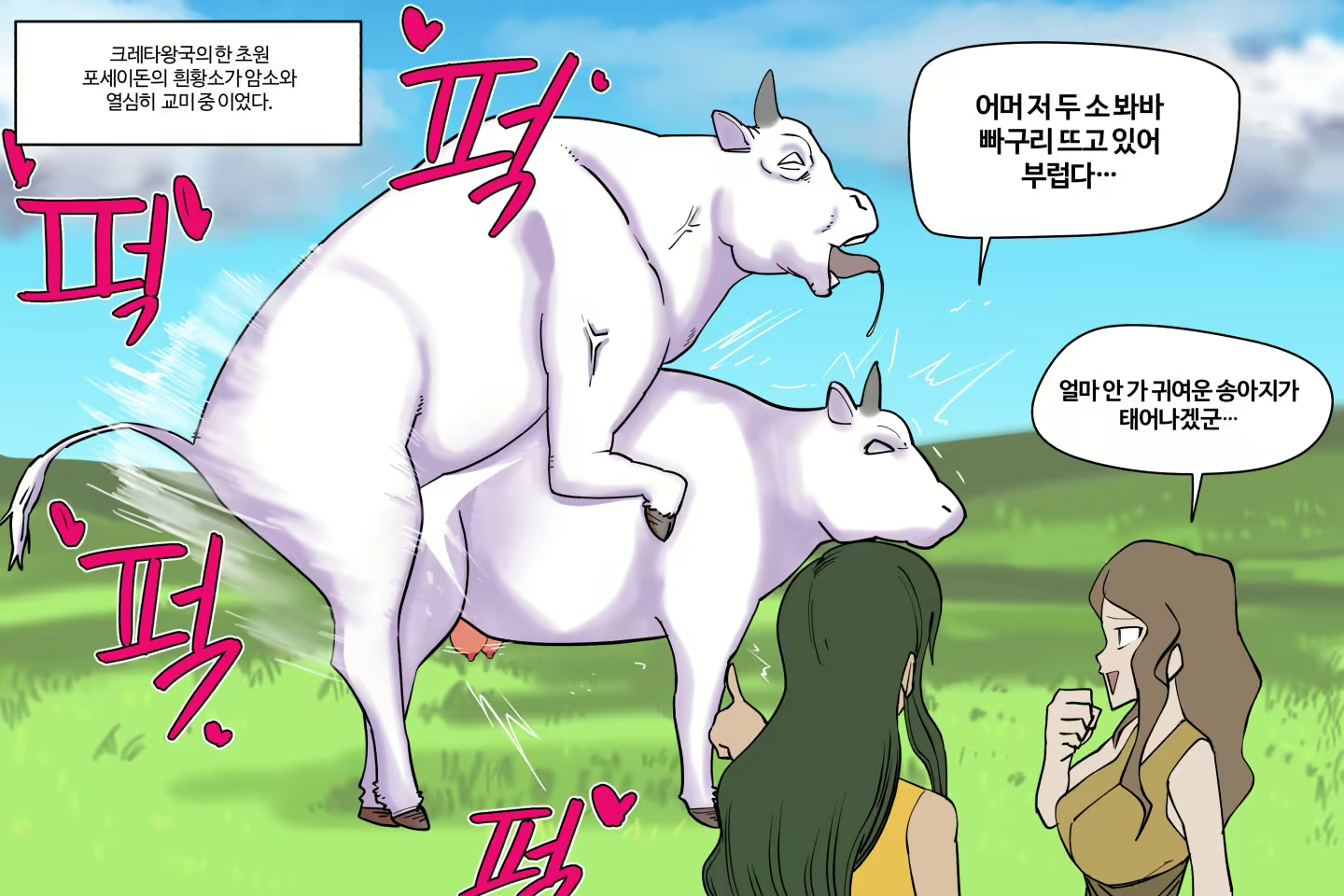 Content 1886915 - 2 페이지