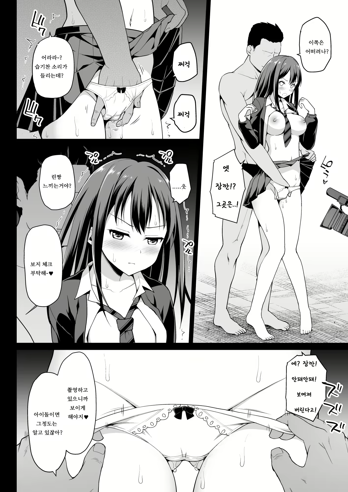 Content 1886923 - 10 페이지