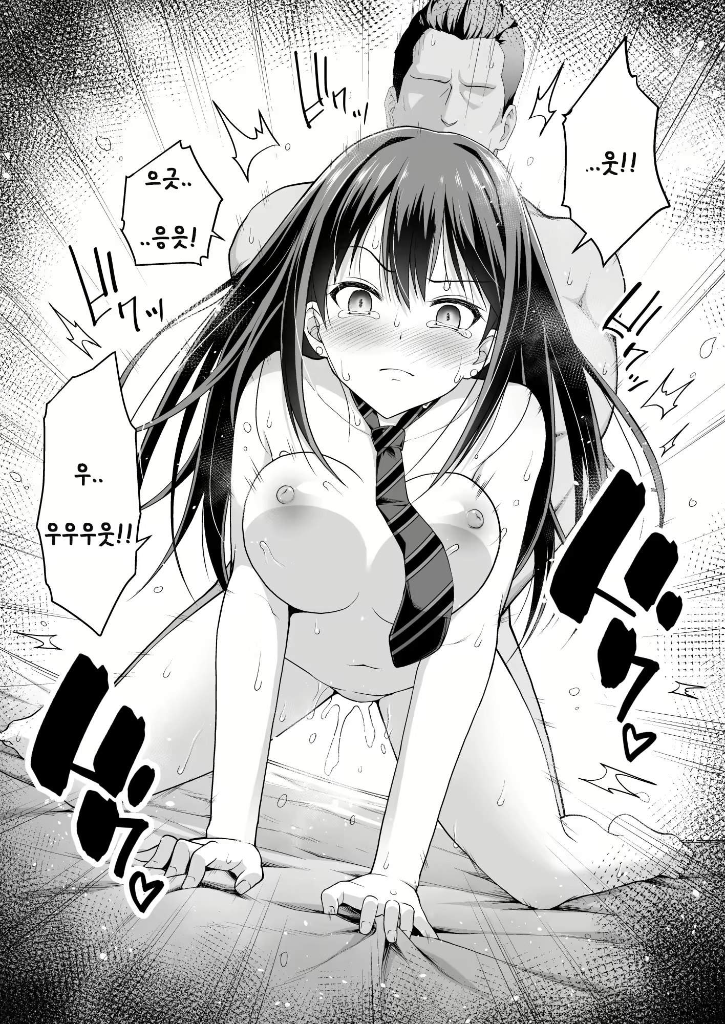 Content 1886923 - 16 페이지