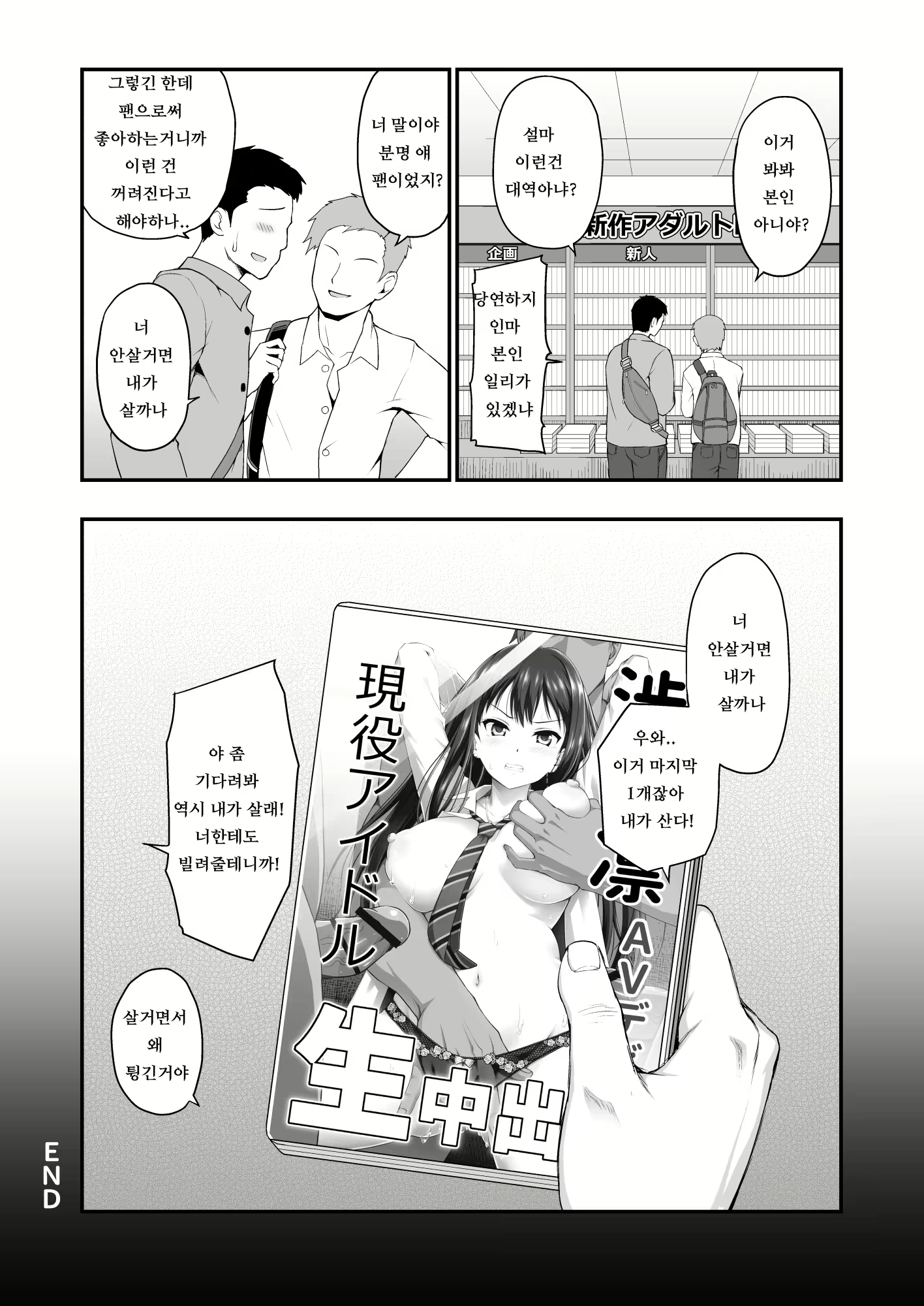 Content 1886923 - 34 페이지