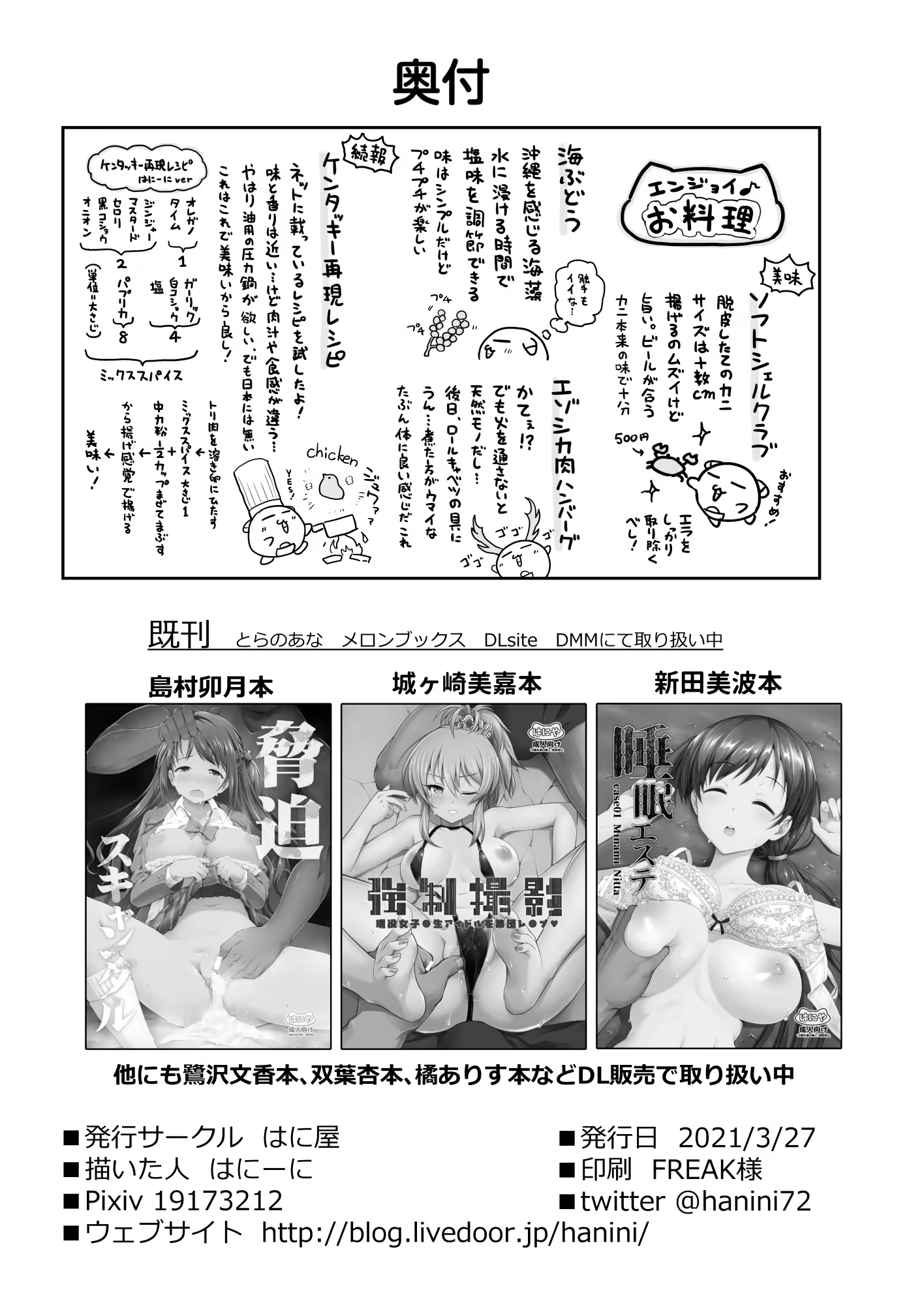 Content 1886923 - 38 페이지