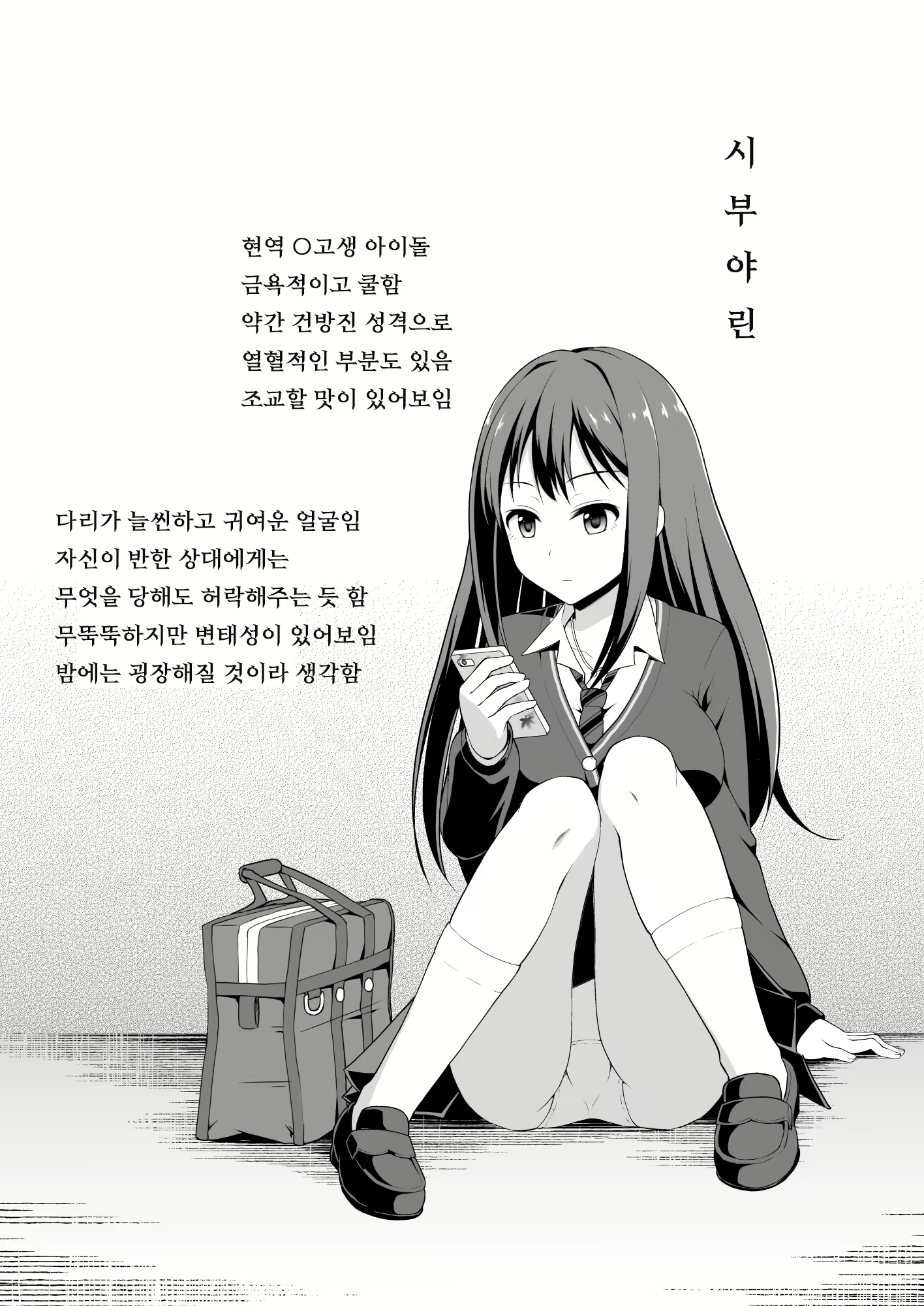 Content 1886923 - 4 페이지