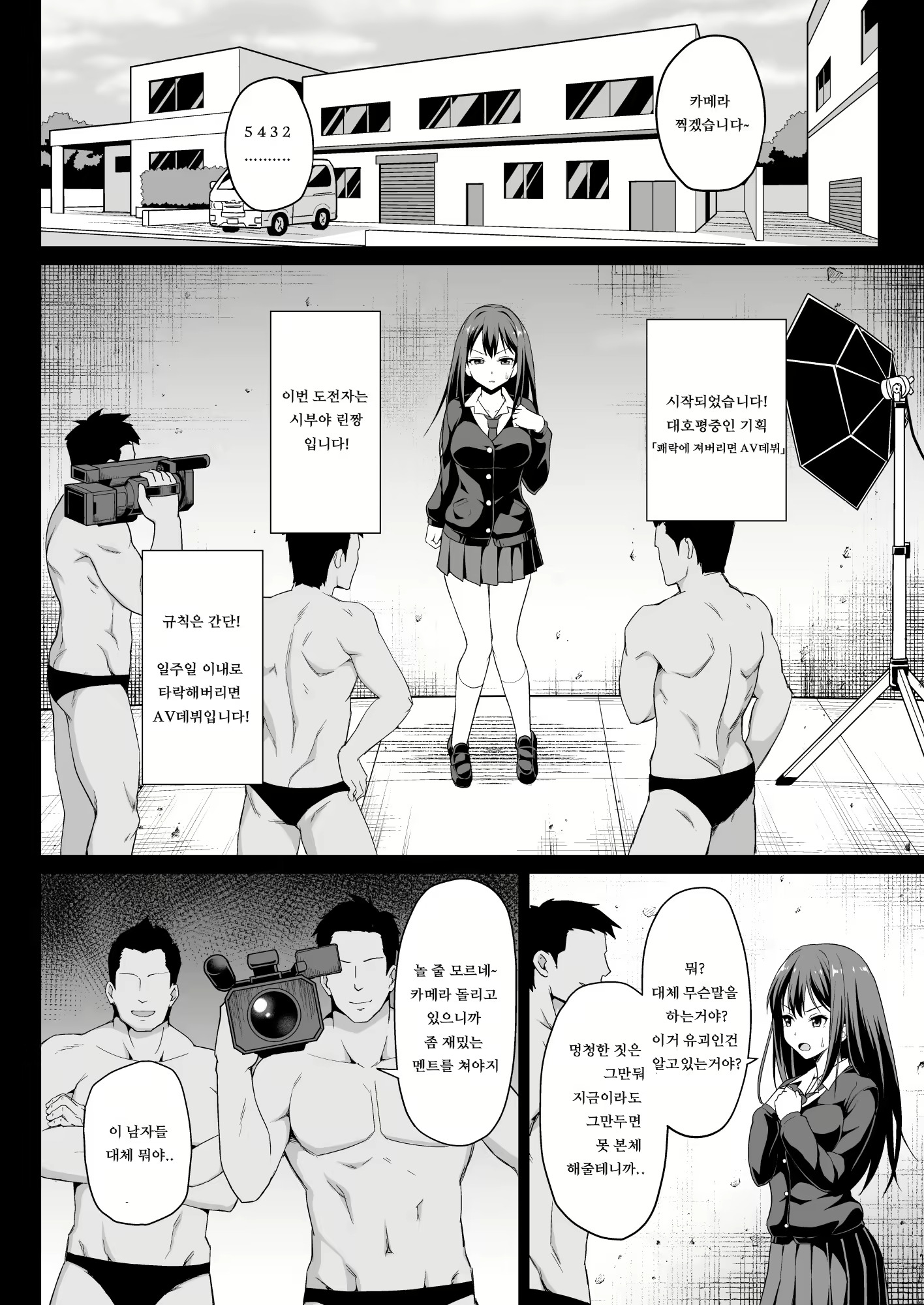Content 1886923 - 6 페이지