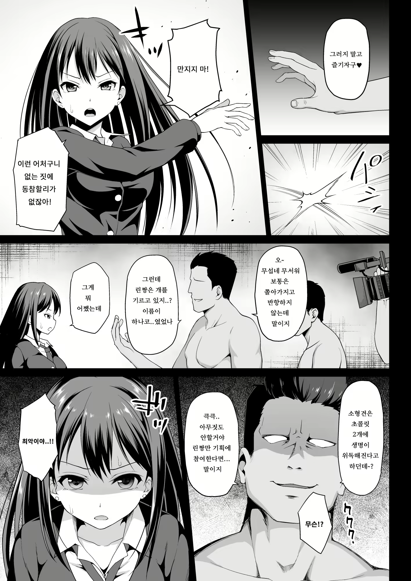 Content 1886923 - 7 페이지