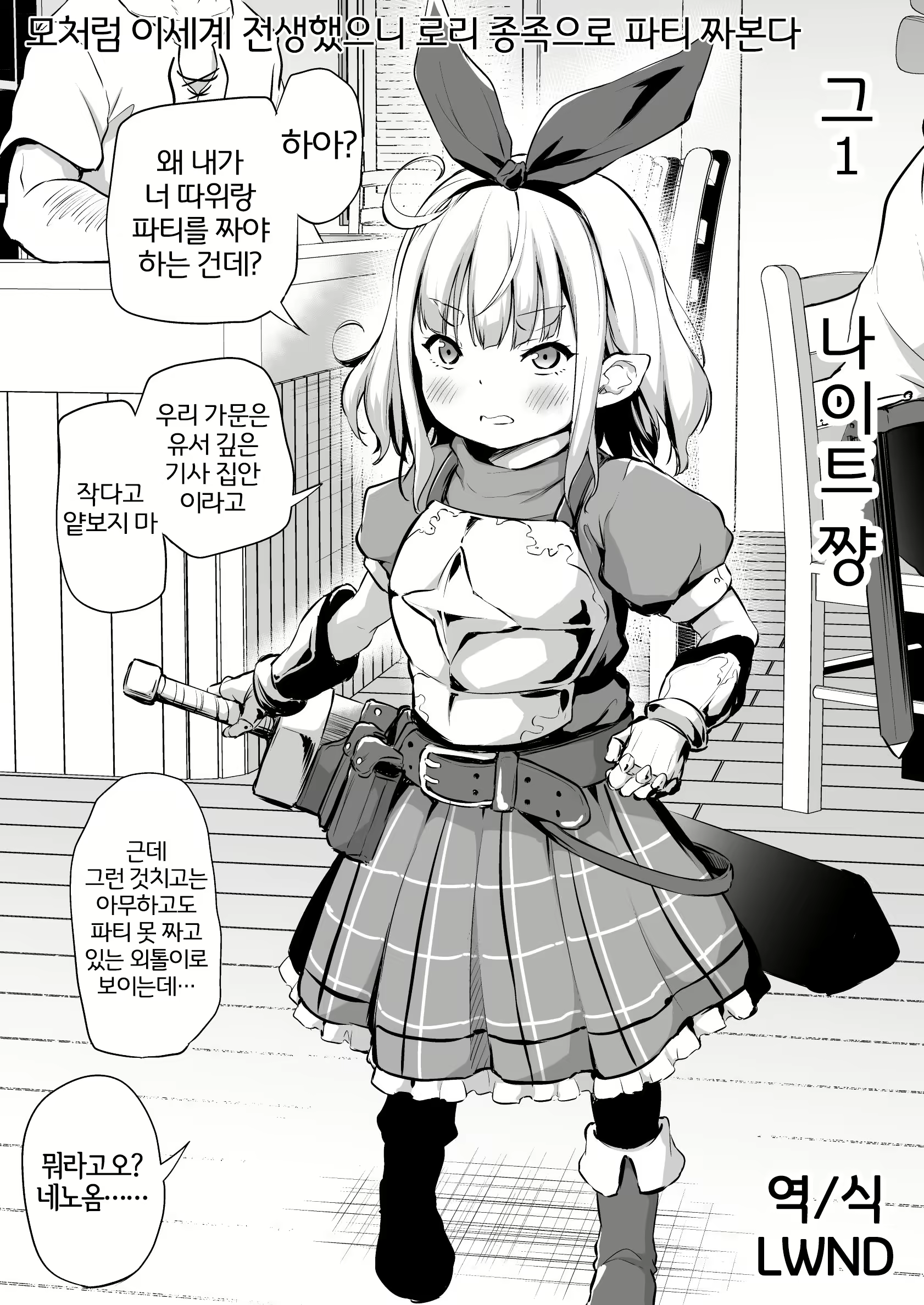 Content 1886950 - 1 페이지