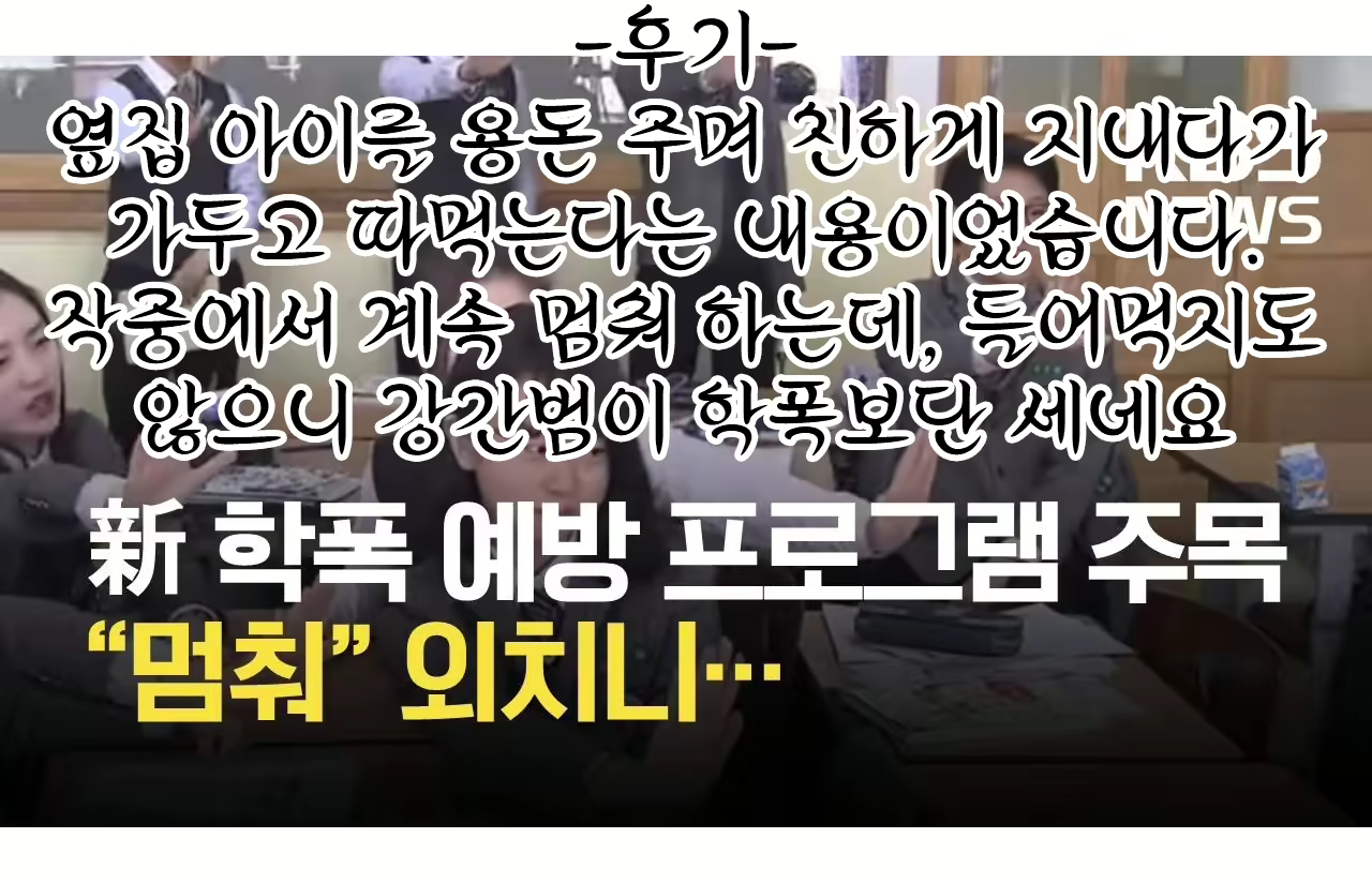 Content 1886973 - 23 페이지