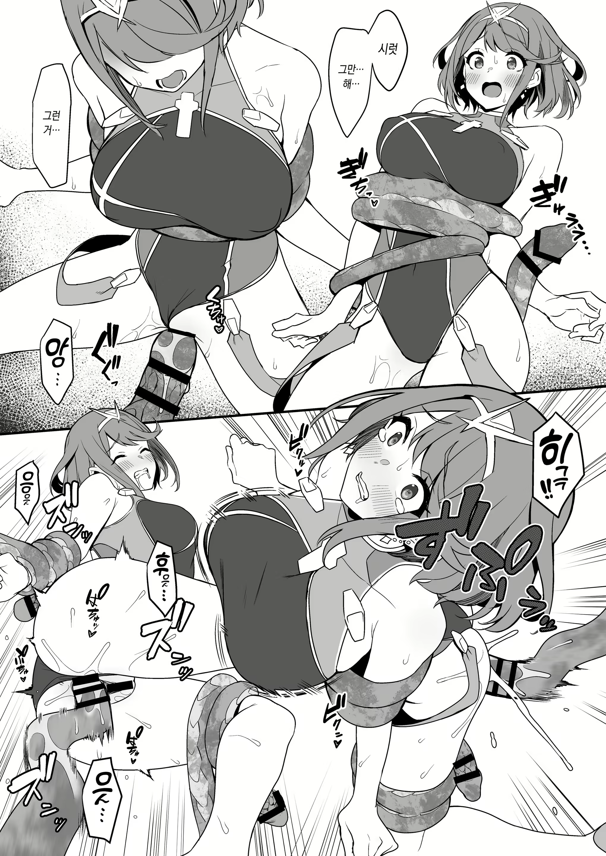 Content 1887032 - 3 페이지