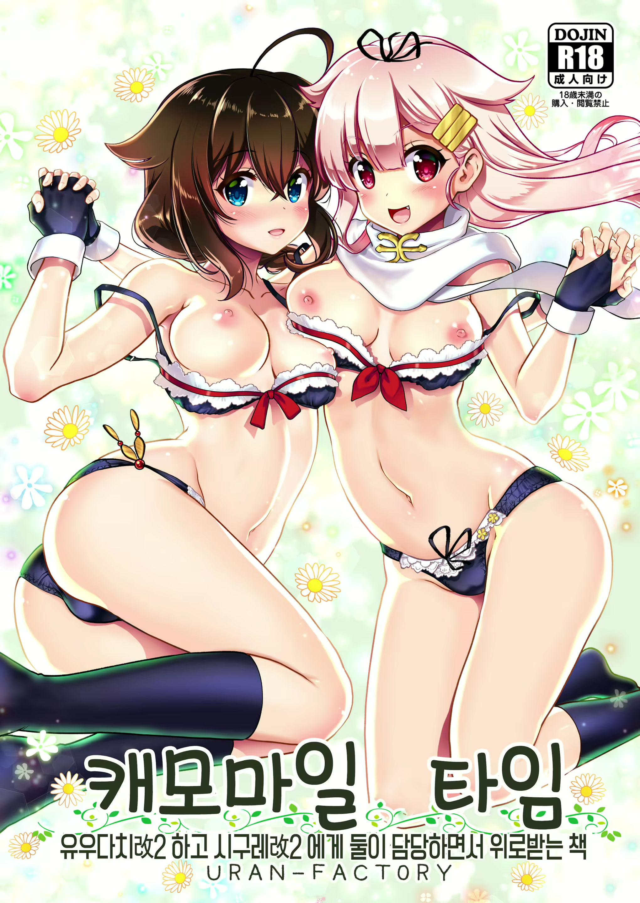 Content 1887047 - 1 페이지