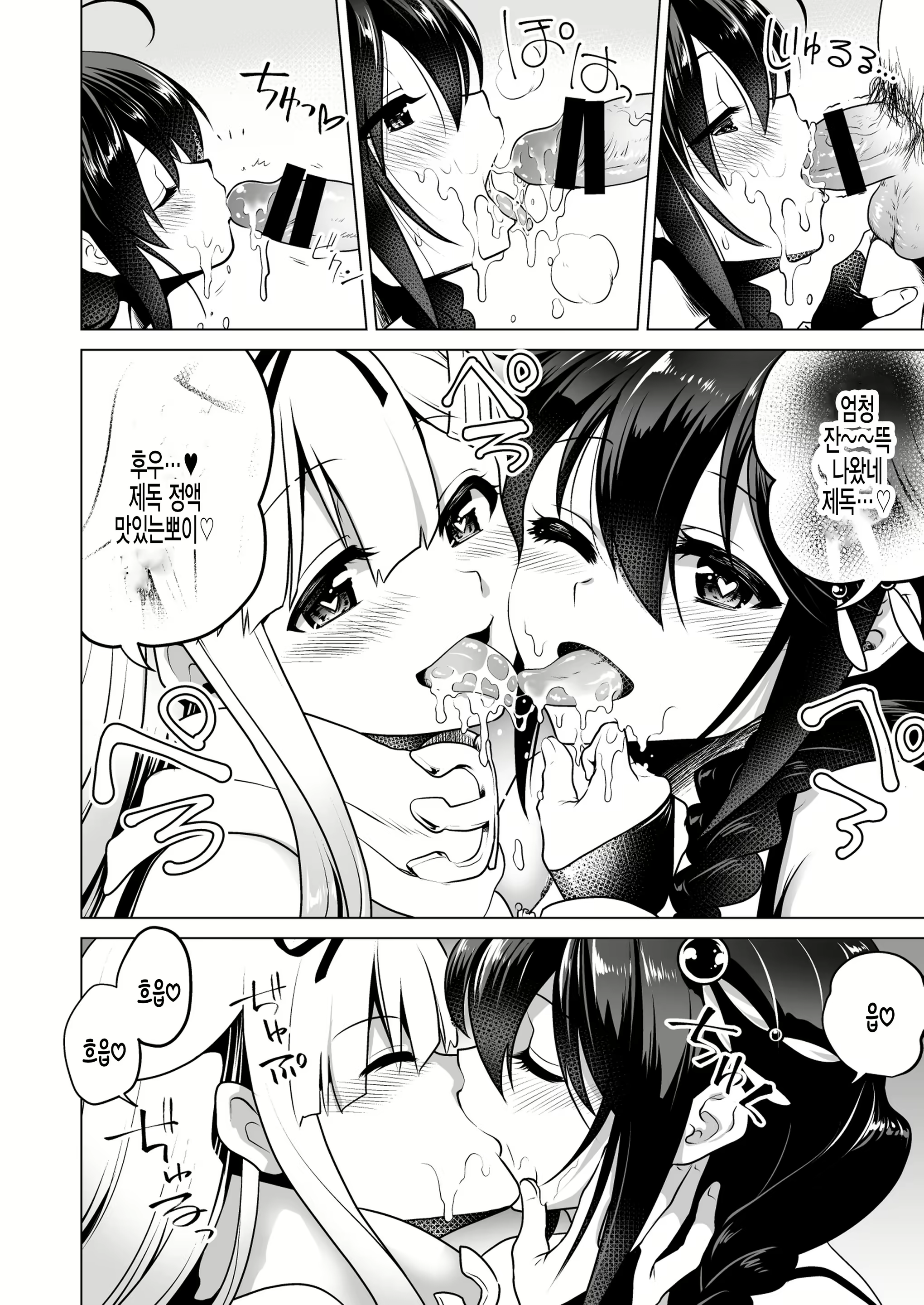 Content 1887047 - 10 페이지