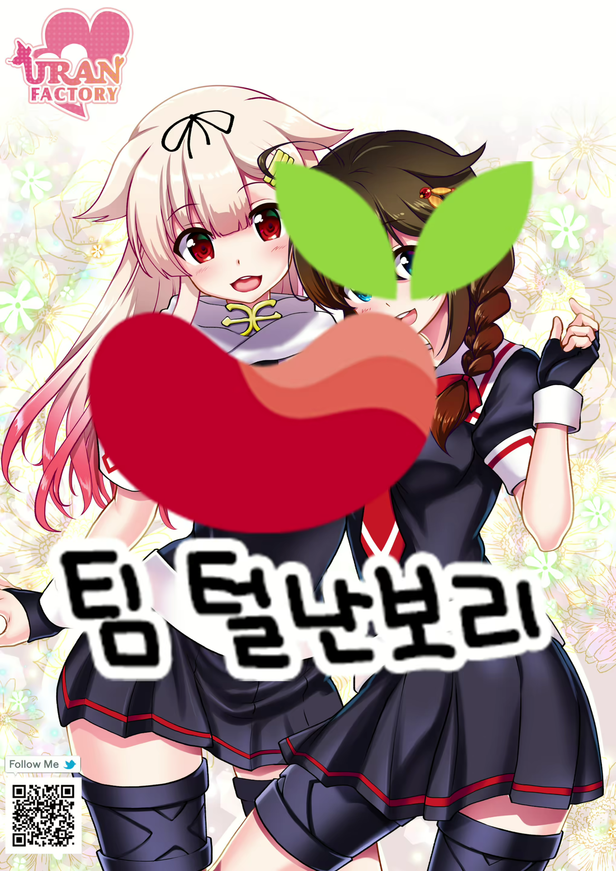 Content 1887047 - 29 페이지
