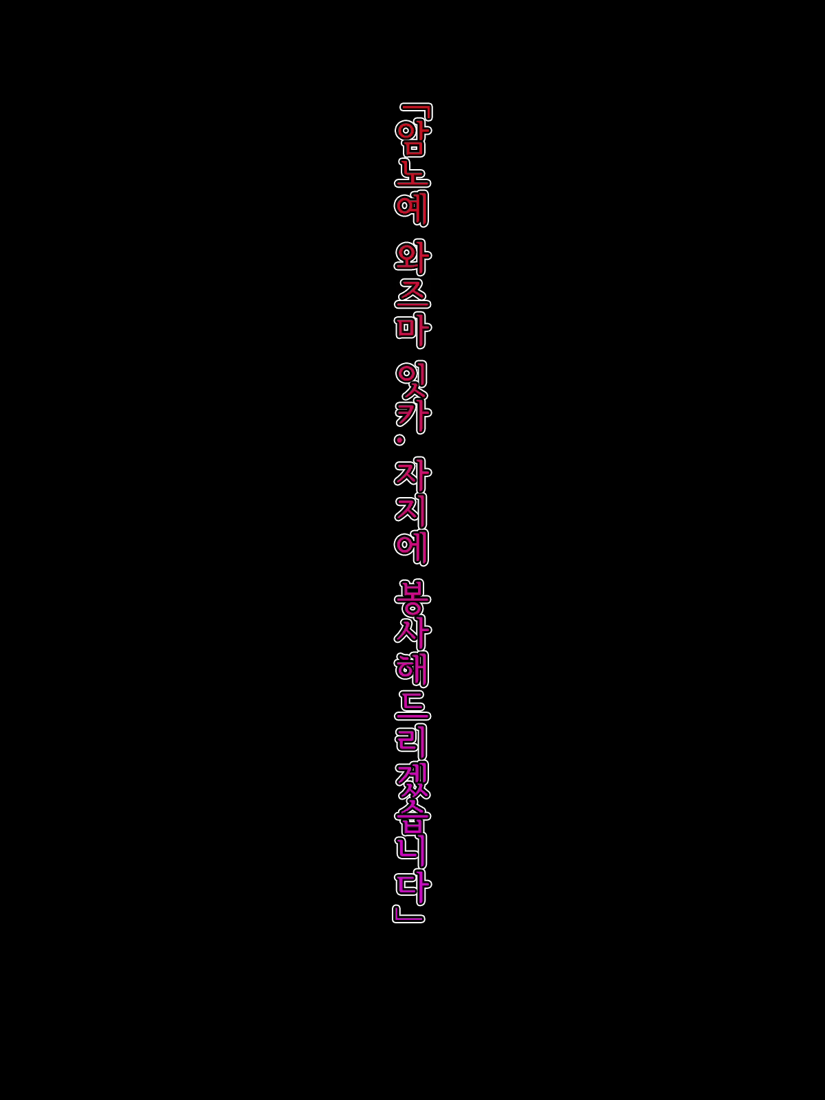 Content 1887119 - 99 페이지