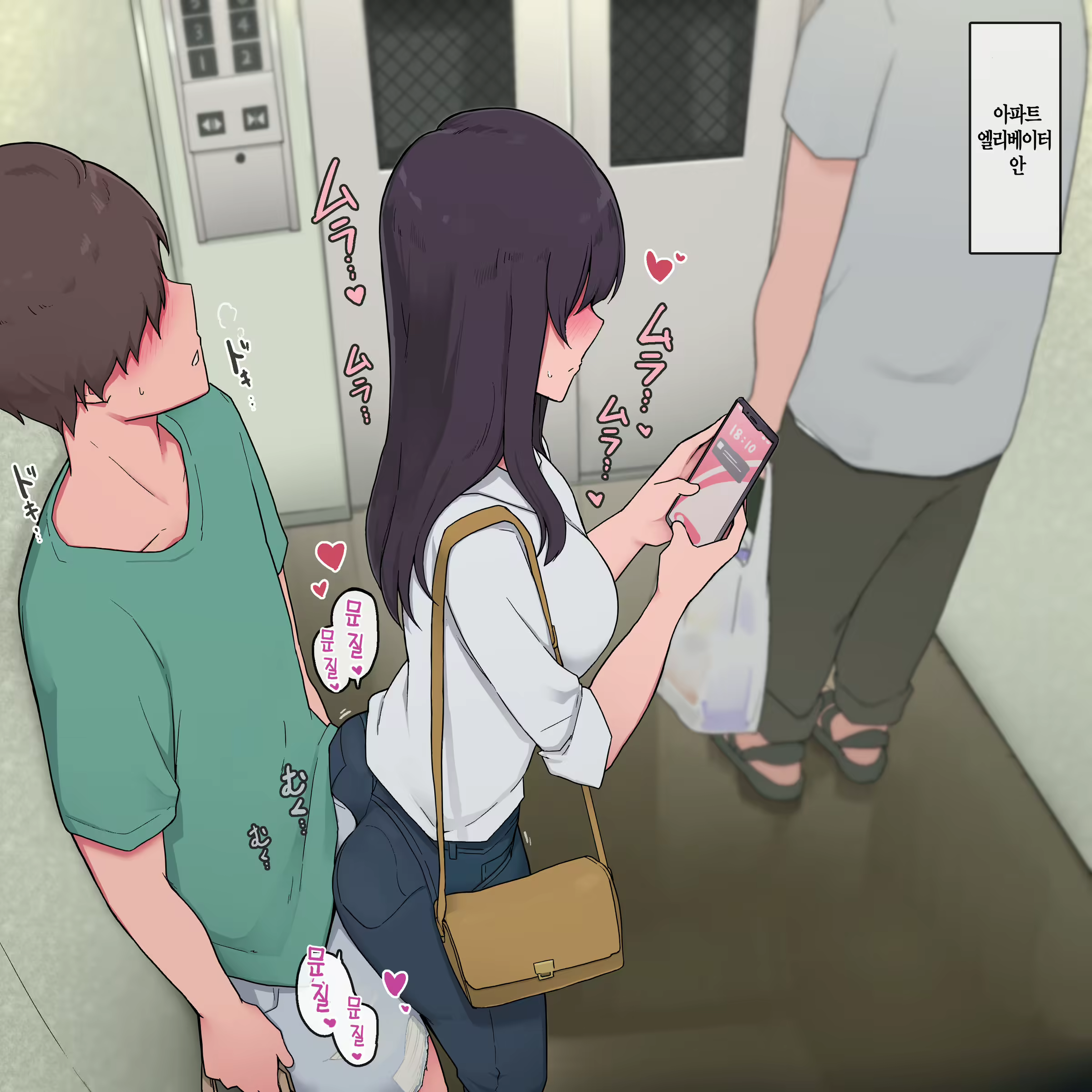 Content 1887188 - 2 페이지