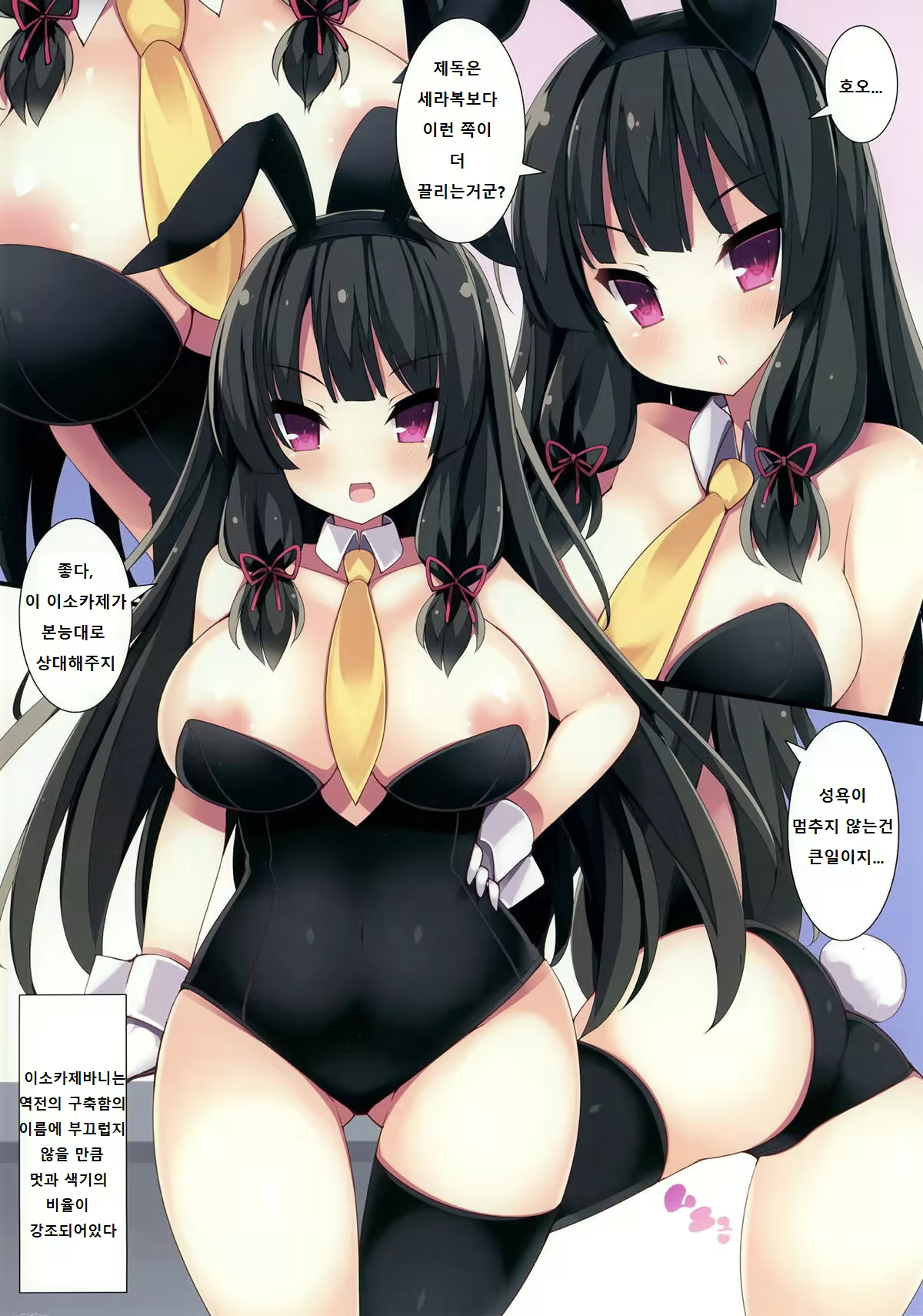 Content 1887280 - 13 페이지