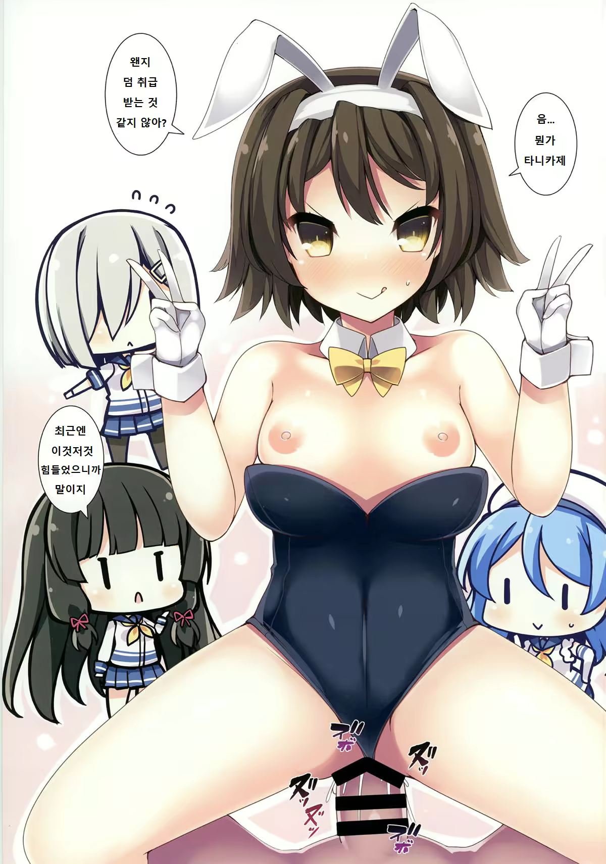 Content 1887280 - 18 페이지