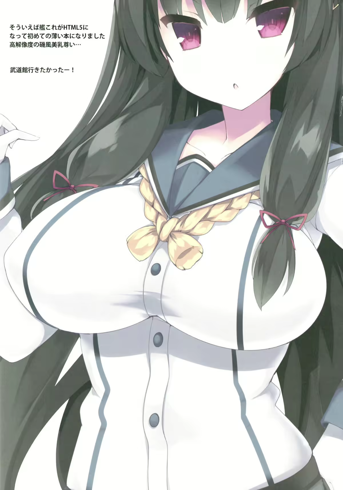 Content 1887280 - 20 페이지