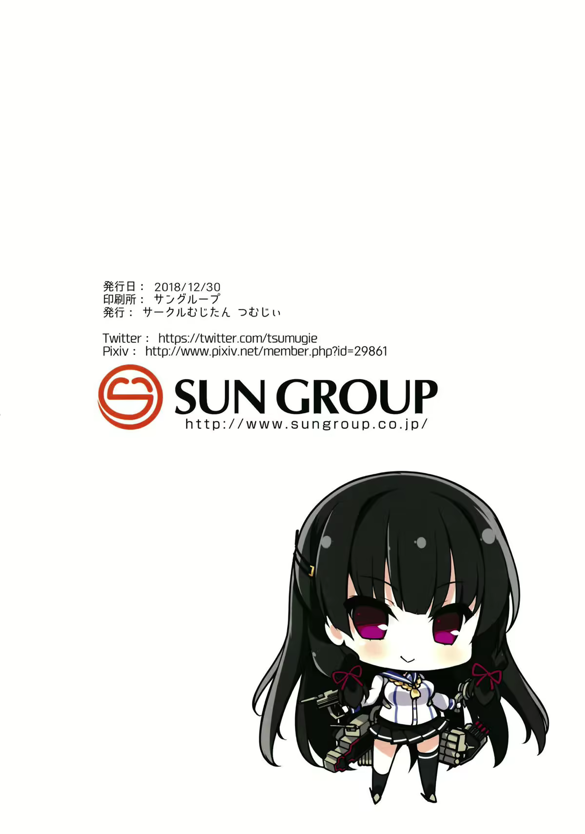 Content 1887280 - 25 페이지