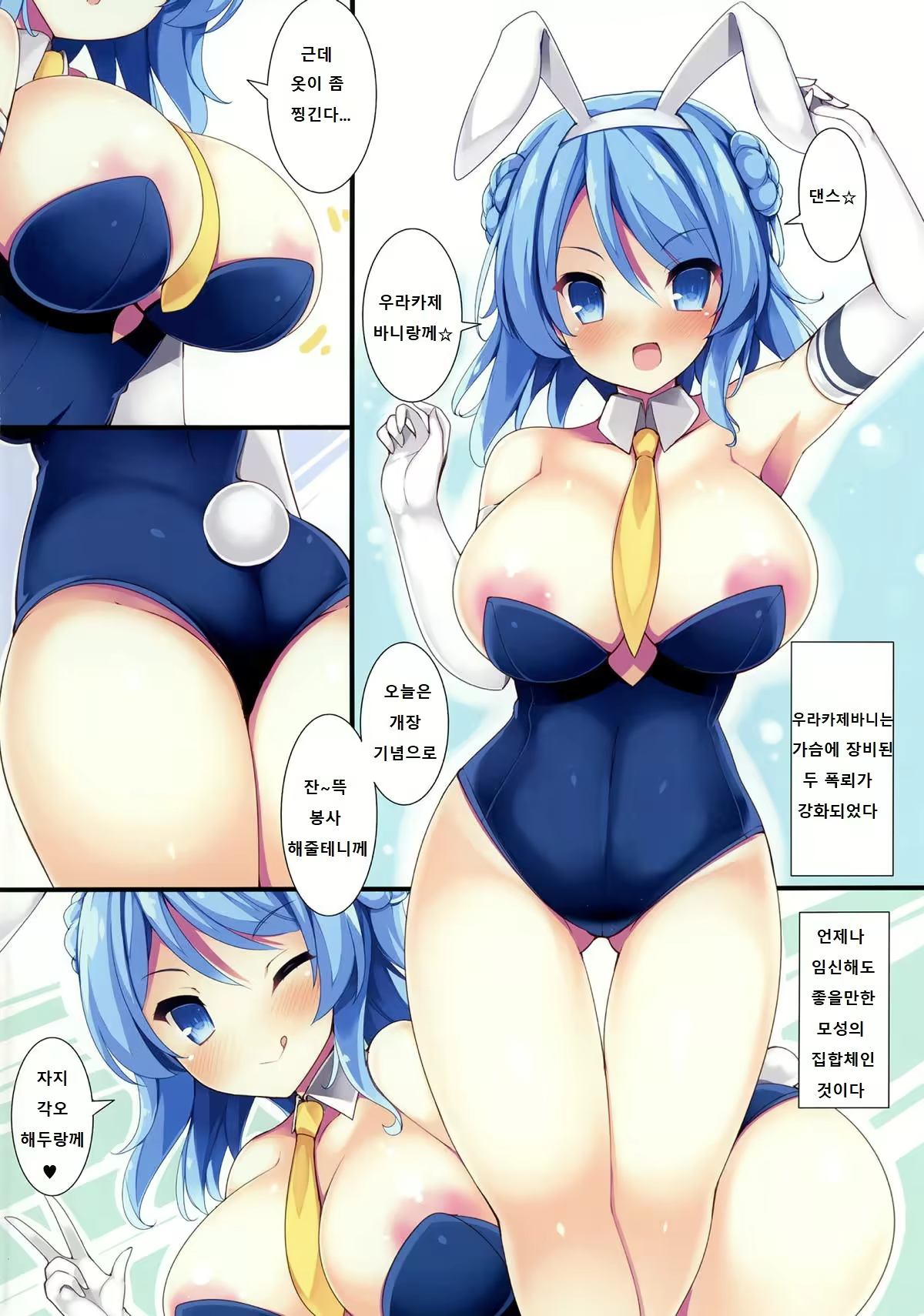 Content 1887280 - 9 페이지