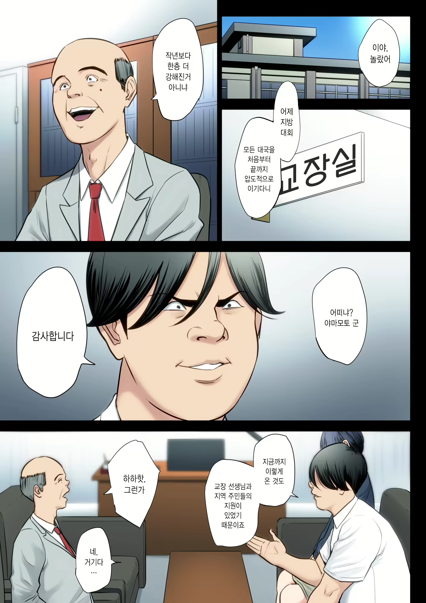Content 1887383 - 2 페이지