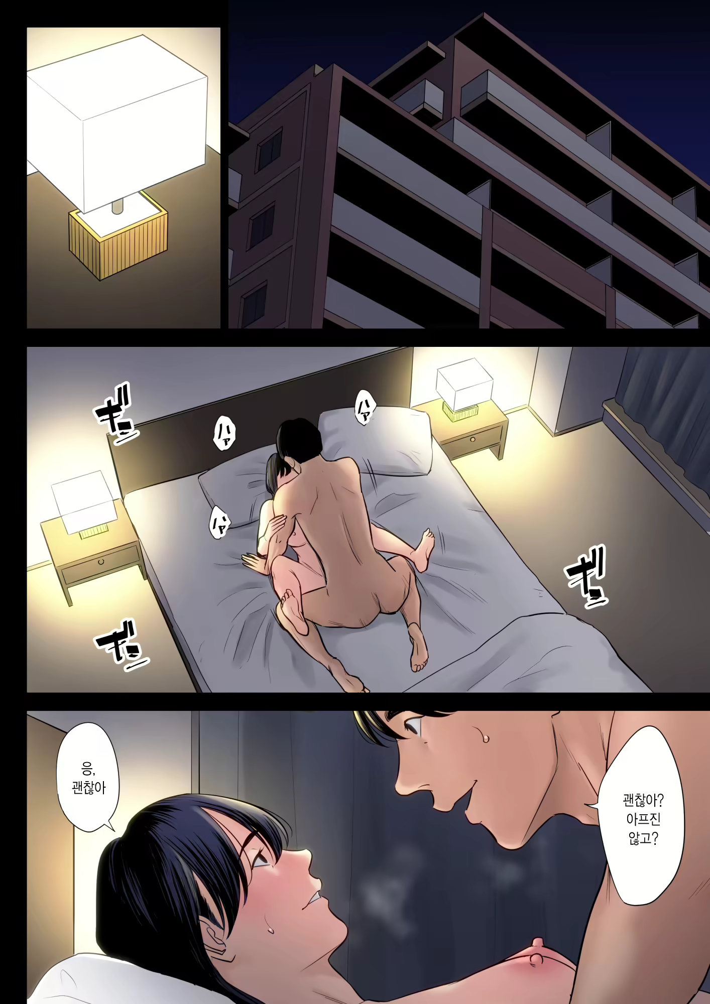 Content 1887383 - 23 페이지