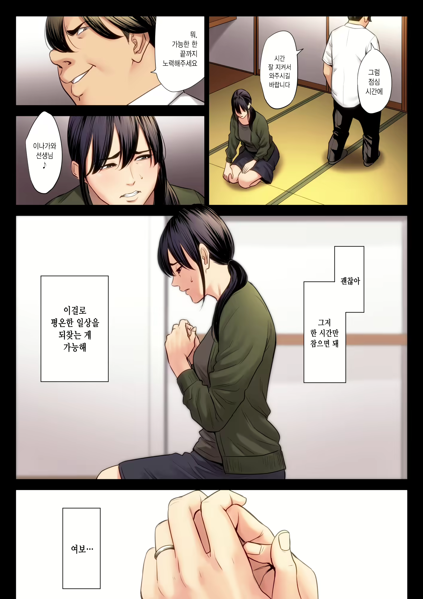 Content 1887383 - 31 페이지