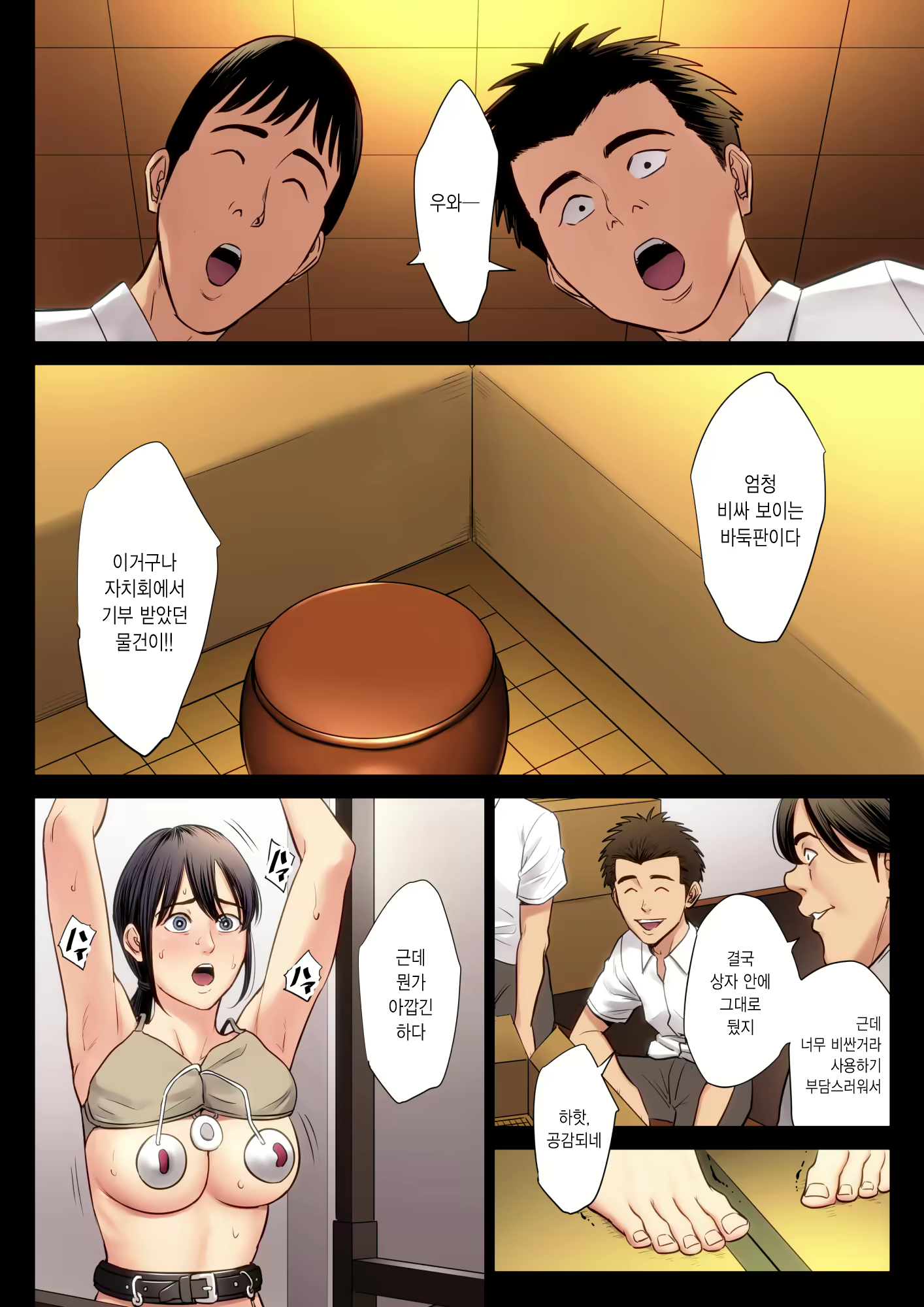 Content 1887383 - 43 페이지