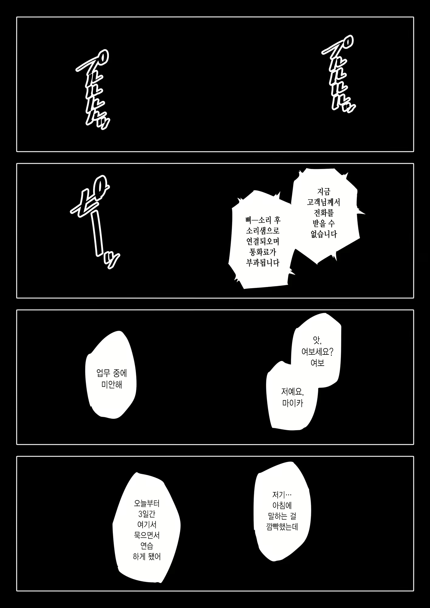 Content 1887383 - 55 페이지