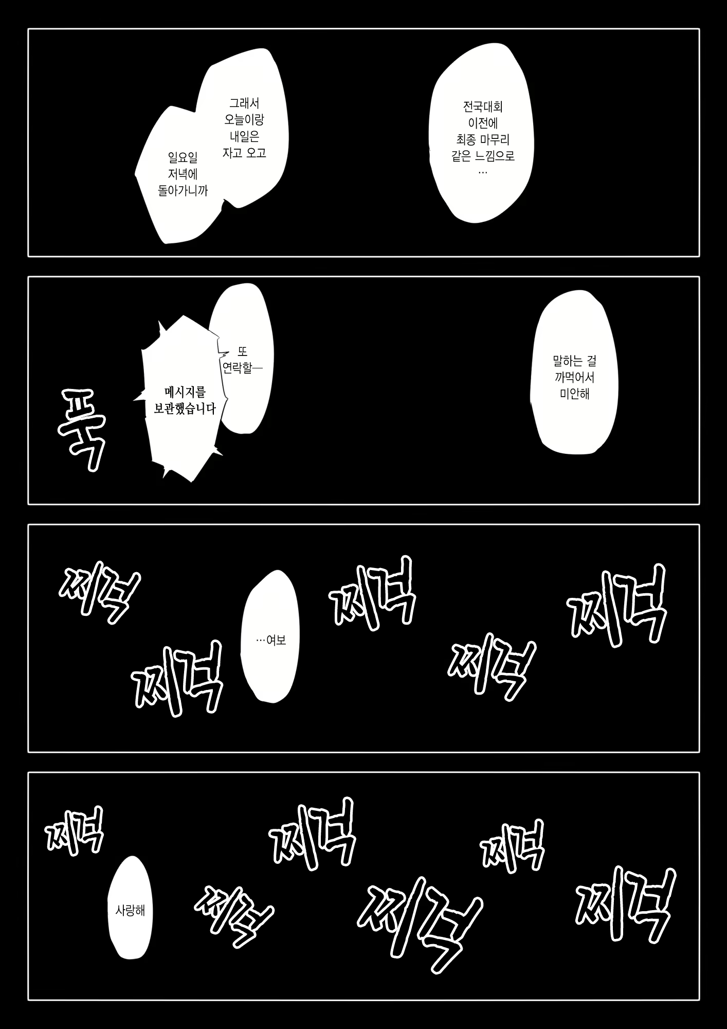 Content 1887383 - 56 페이지