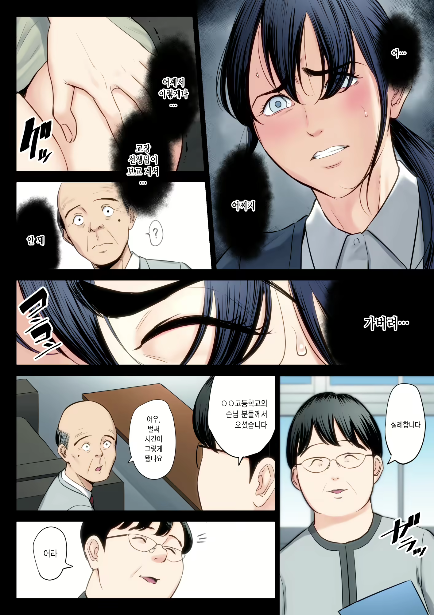 Content 1887383 - 9 페이지
