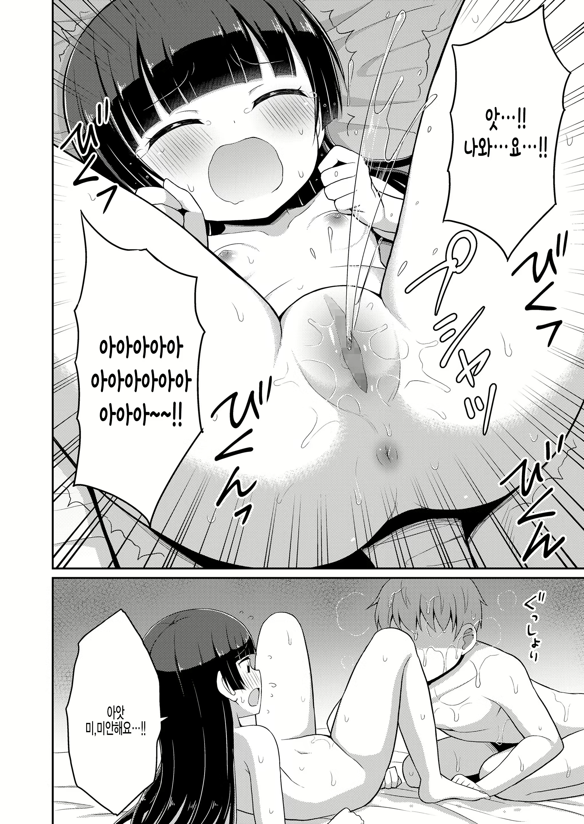 Content 1887734 - 24 페이지