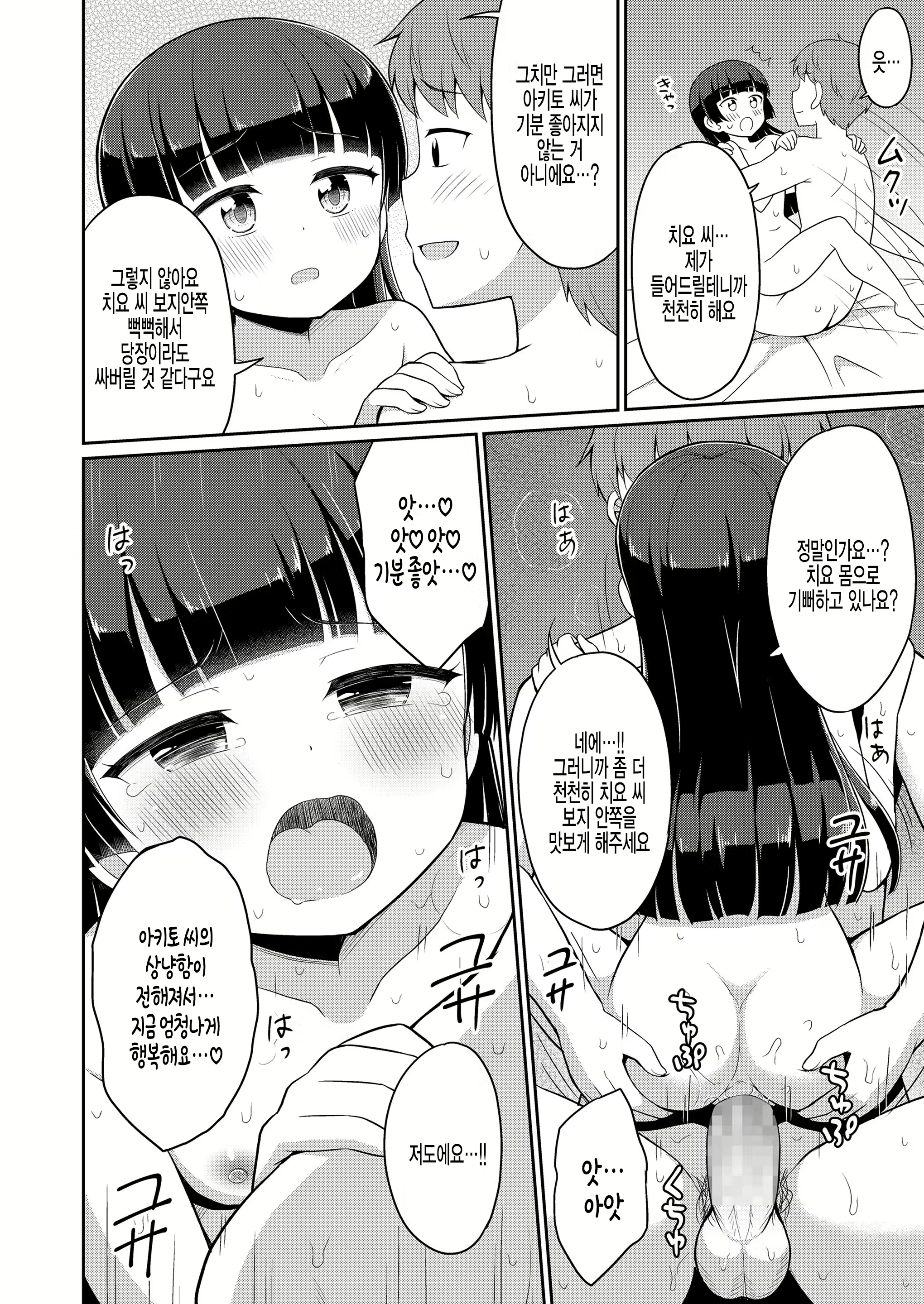 Content 1887734 - 28 페이지