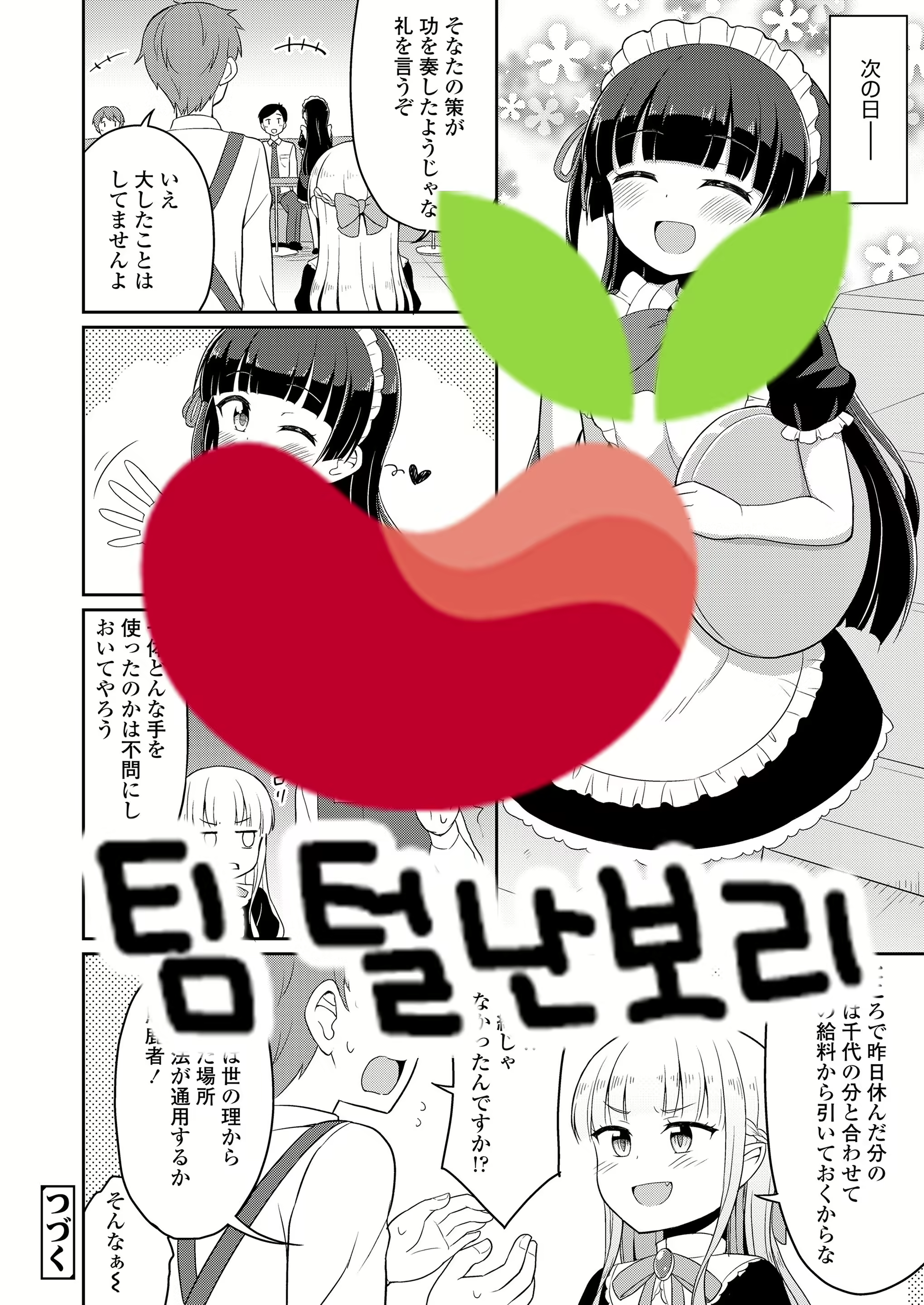 Content 1887734 - 33 페이지