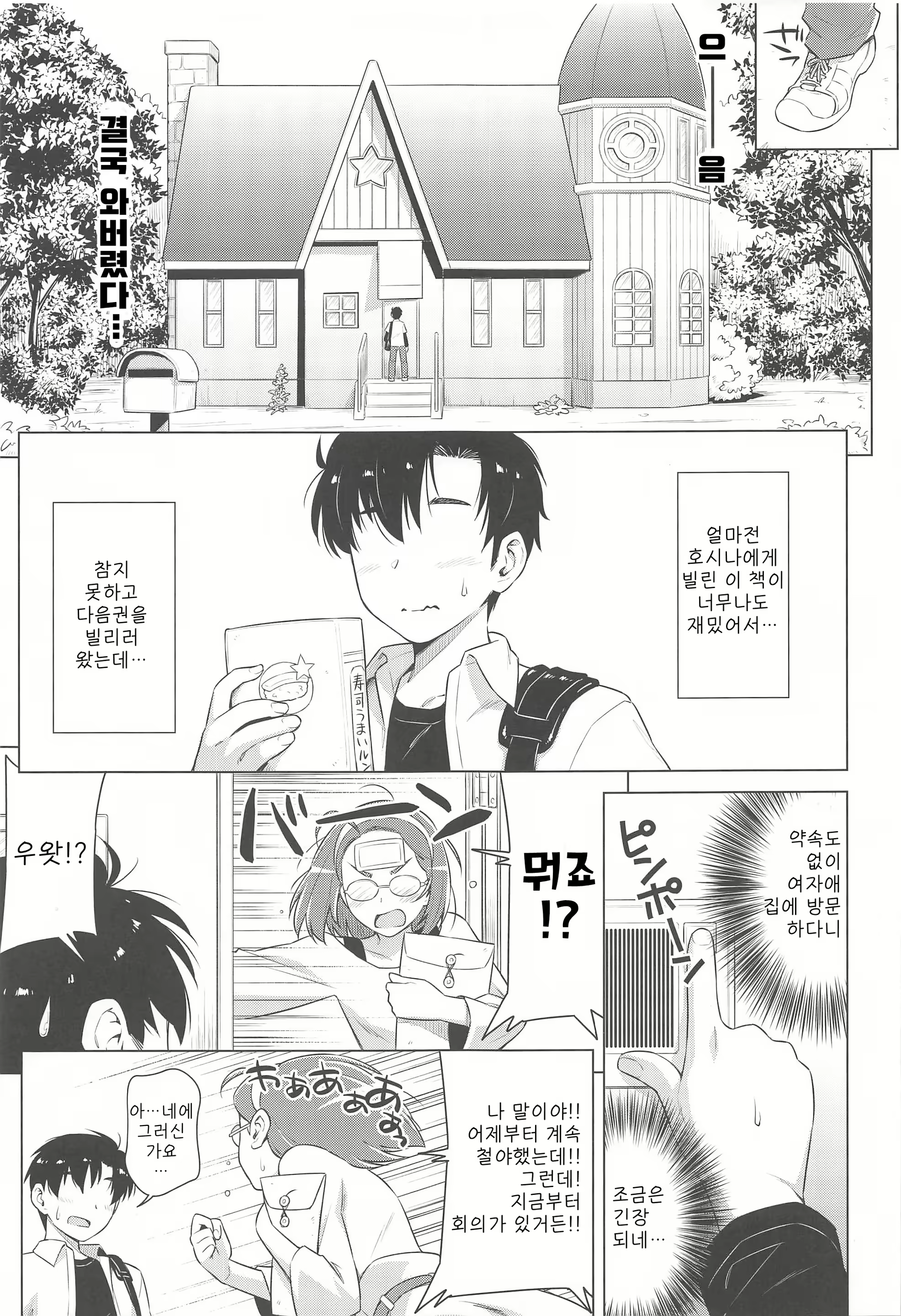 Content 1887809 - 7 페이지