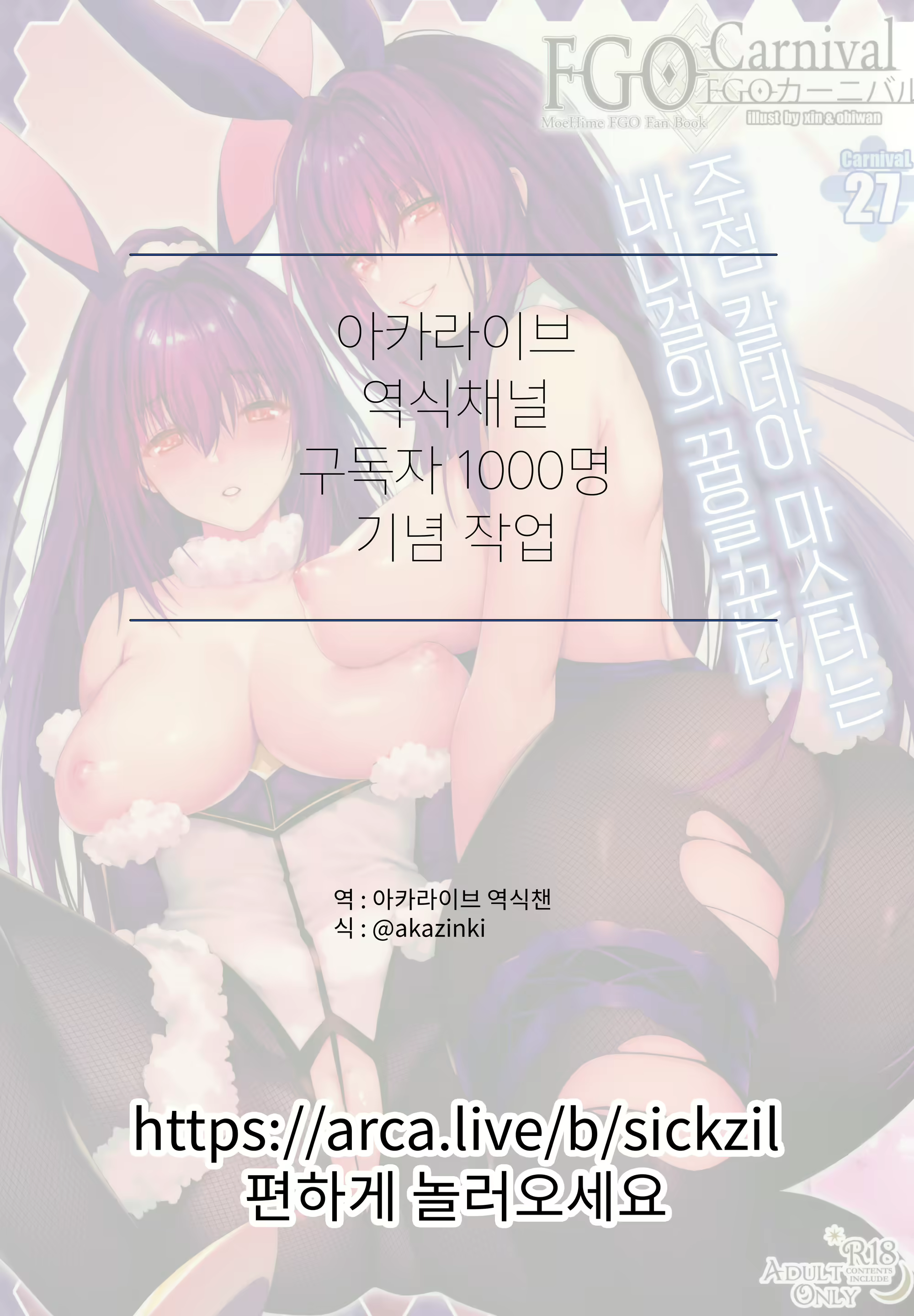 Content 1887810 - 25 페이지