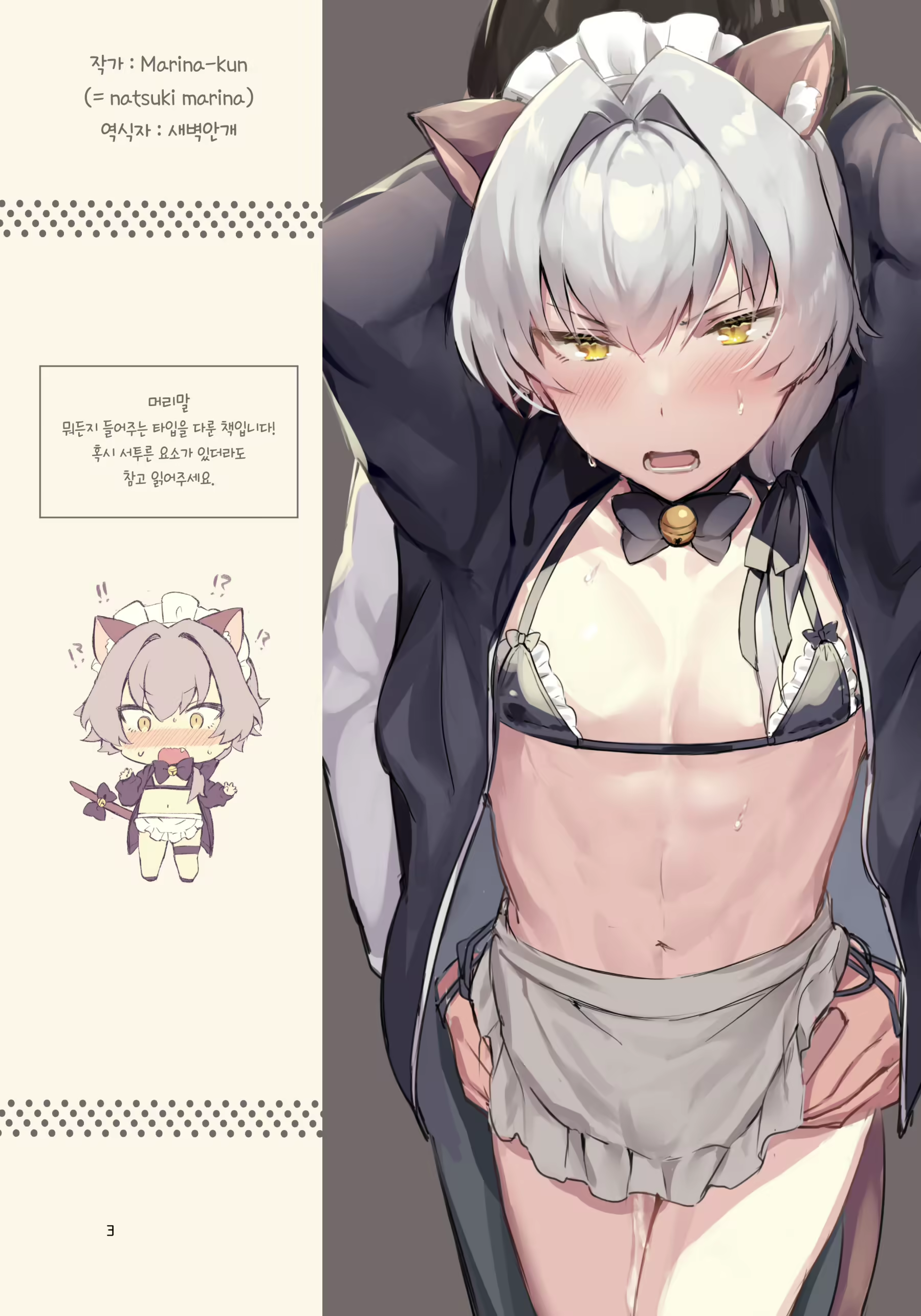 Content 1888001 - 3 페이지