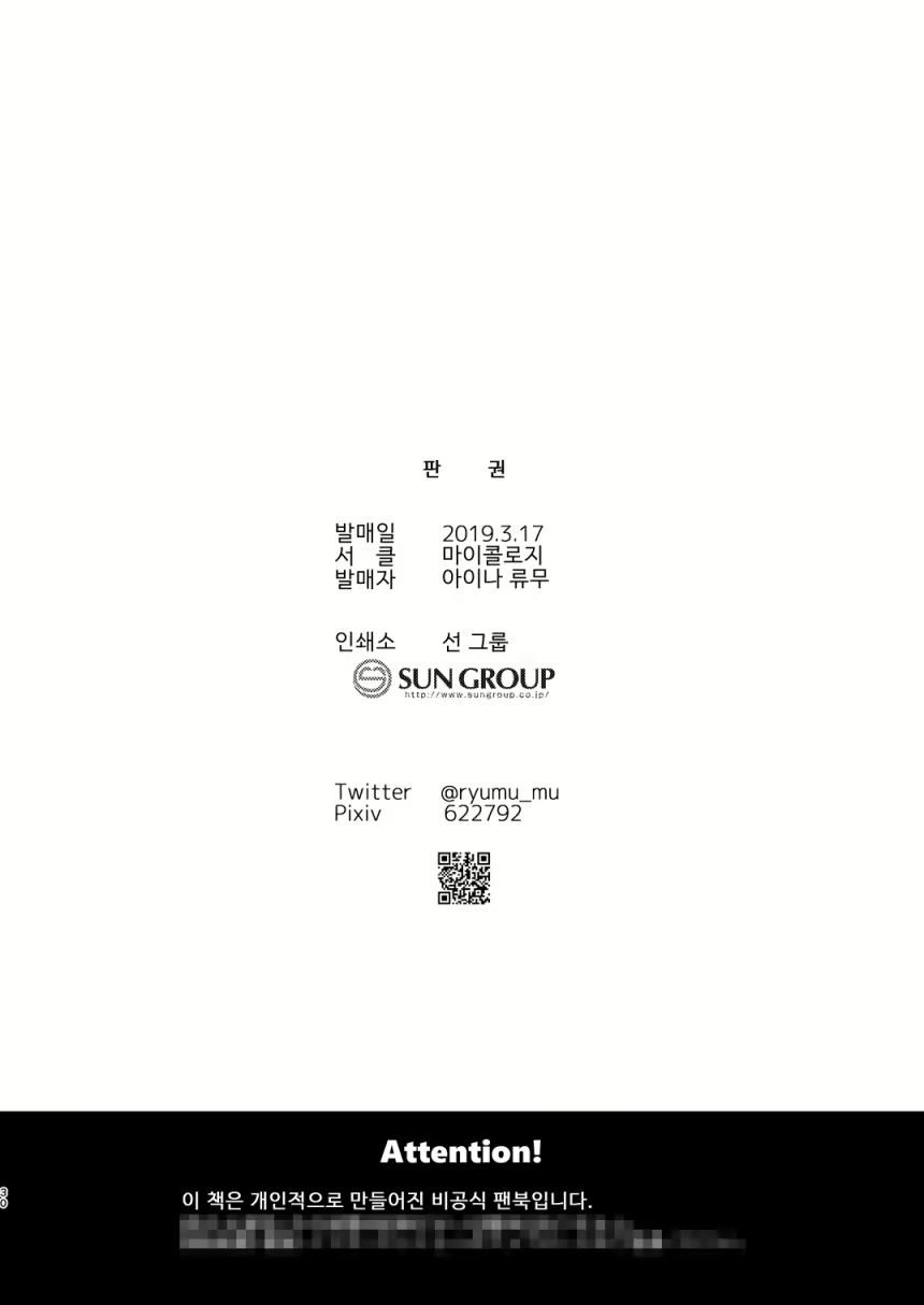Content 1888033 - 29 페이지