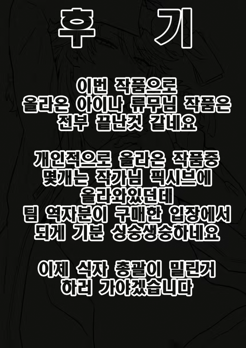 Content 1888033 - 30 페이지