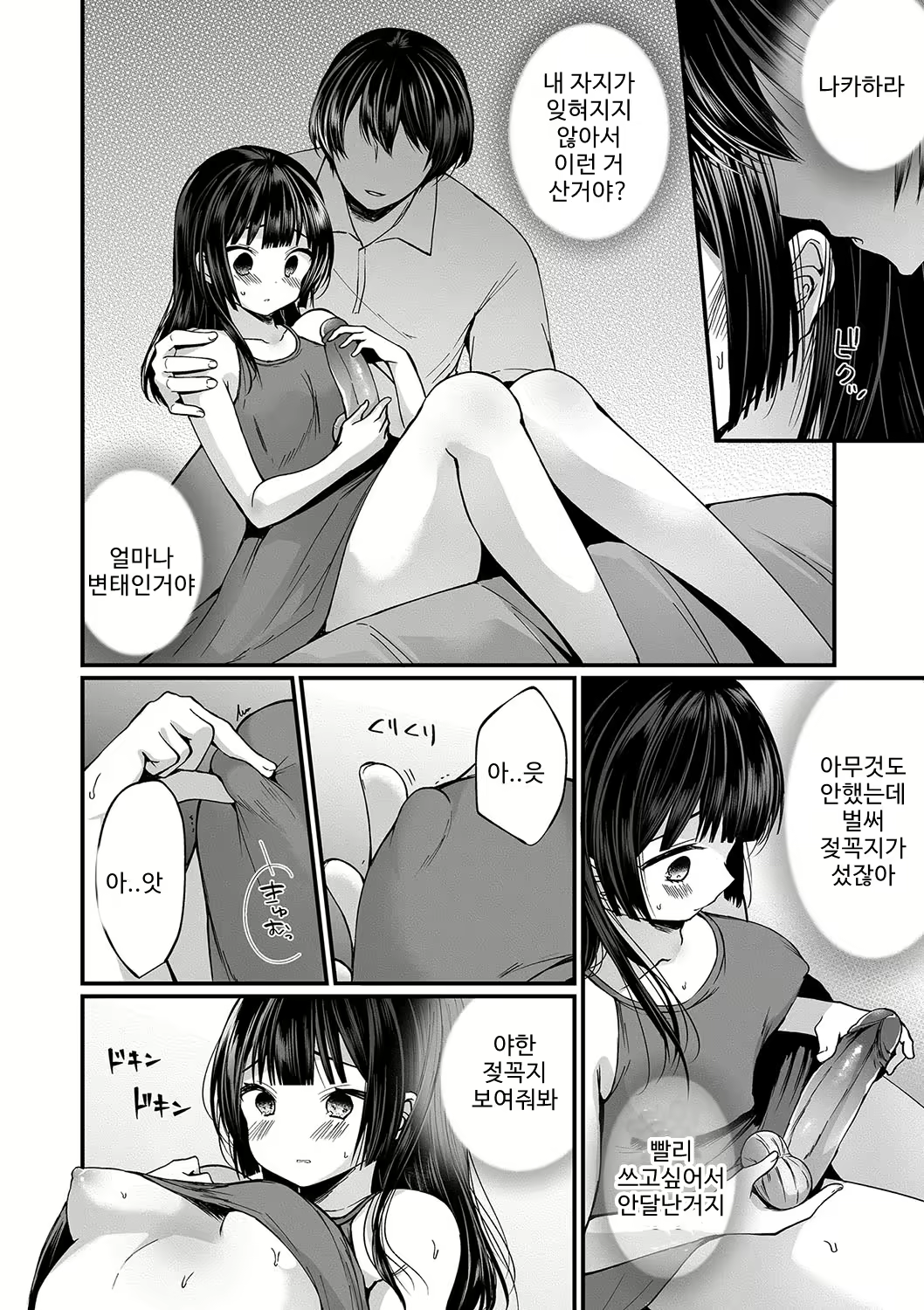 Content 1888129 - 129 페이지